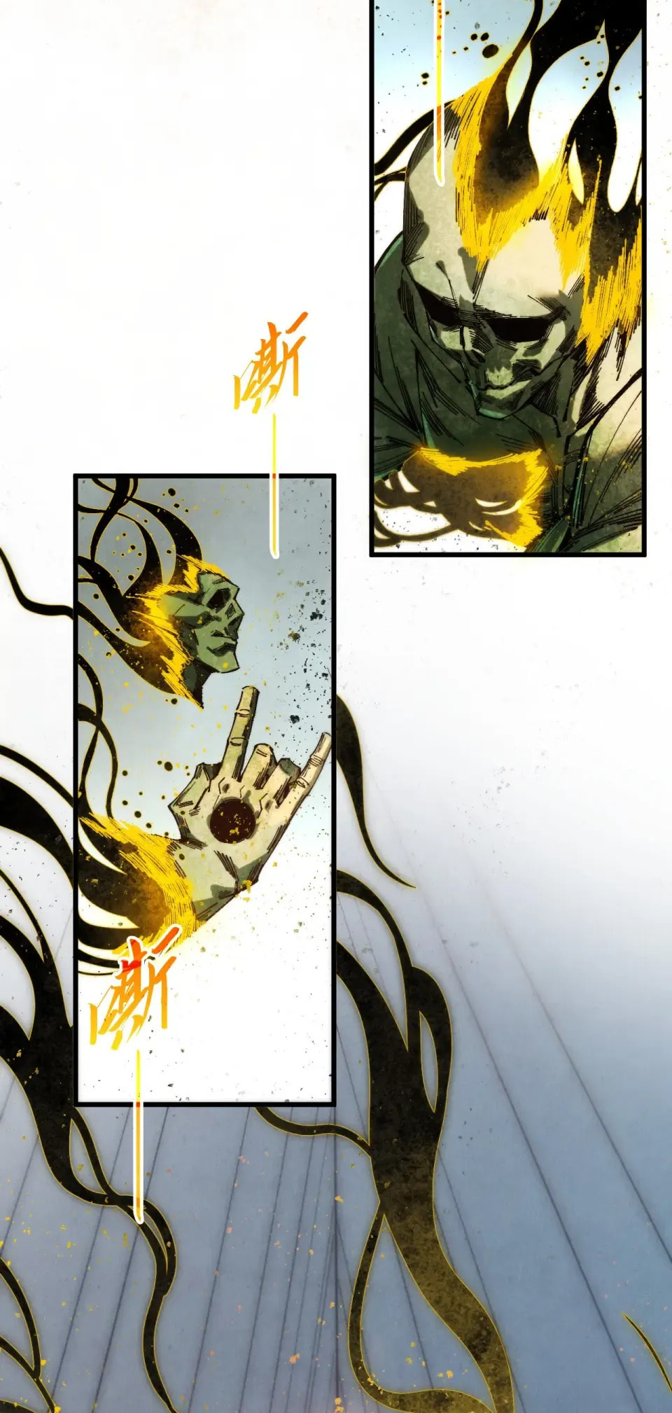 Rebirth of the Ultimate Master Chapter 491 page 20 - 
