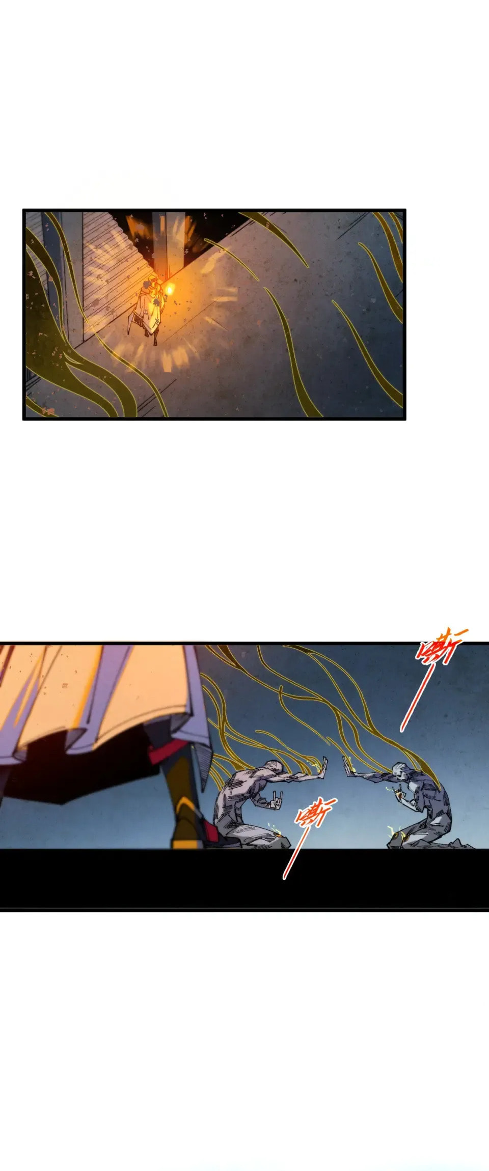 Rebirth of the Ultimate Master Chapter 491 page 24 - 
