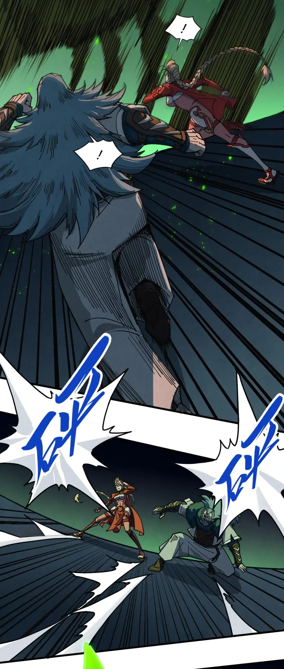 Rebirth of the Ultimate Master Chapter 492 page 18 - 