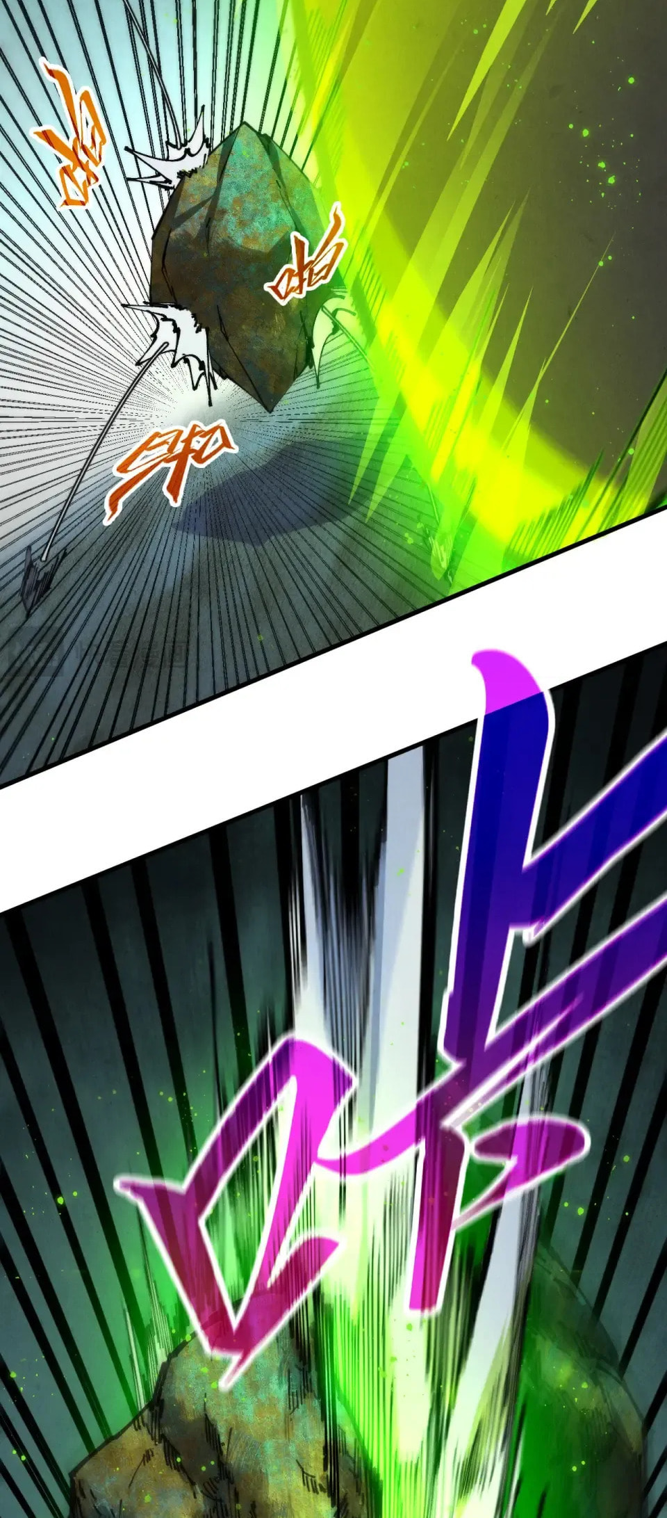 Rebirth of the Ultimate Master Chapter 493 page 24 - 