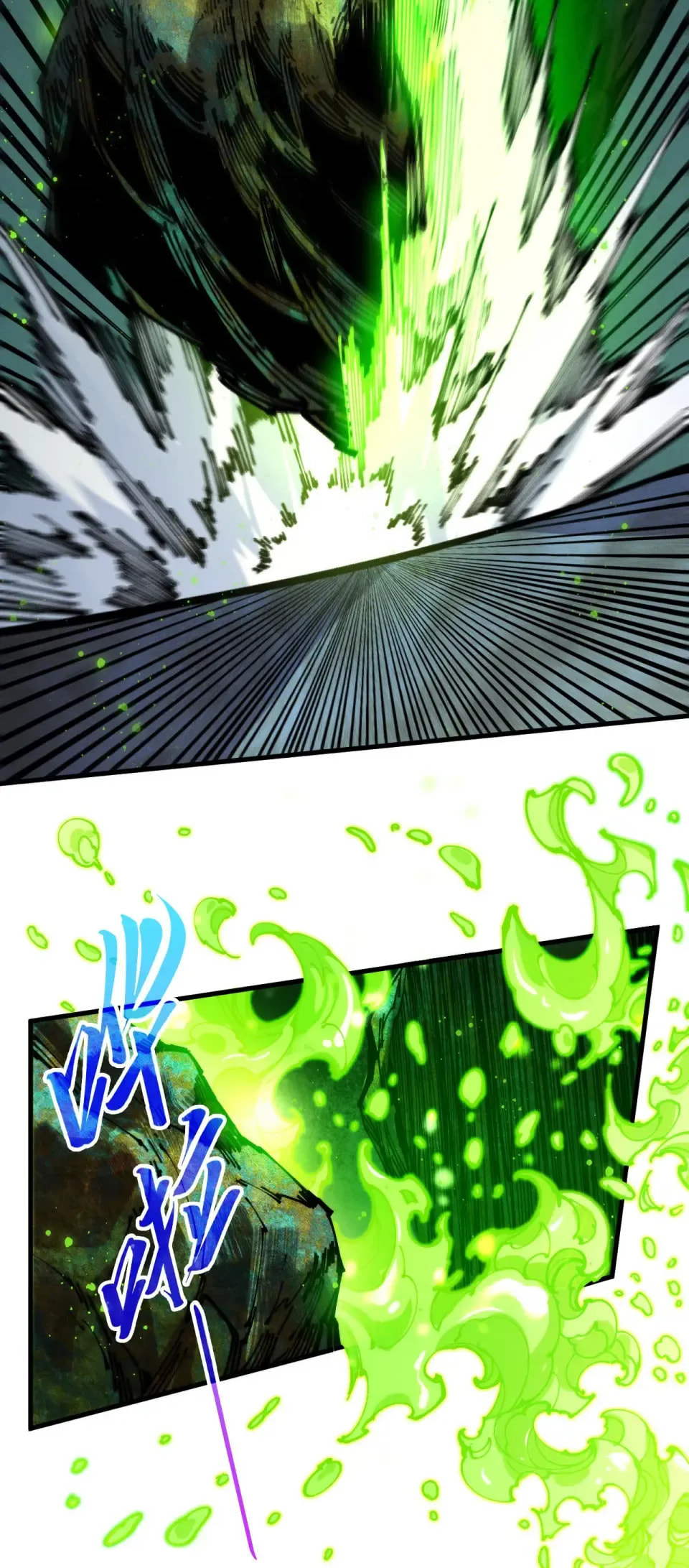 Rebirth of the Ultimate Master Chapter 493 page 25 - 