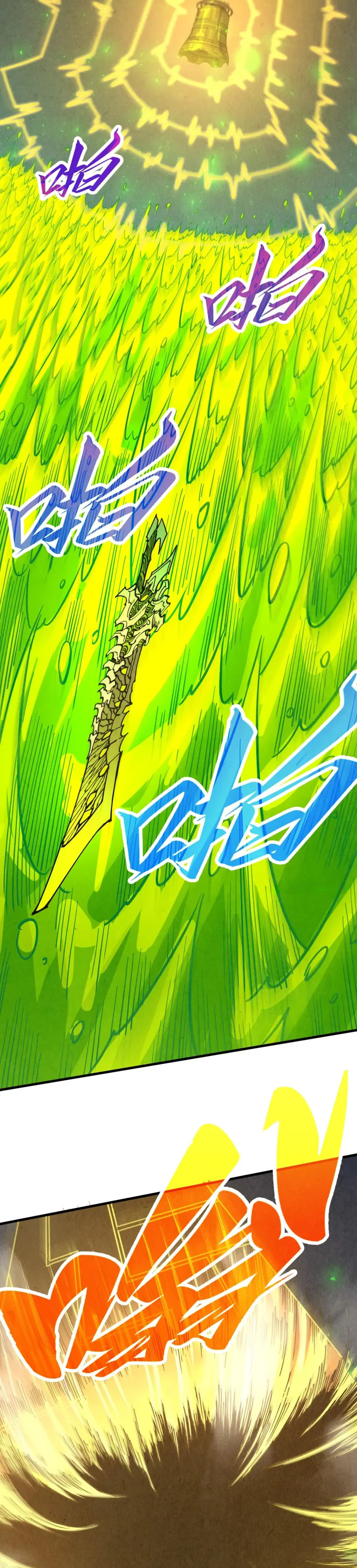 Rebirth of the Ultimate Master Chapter 494 page 9 - 