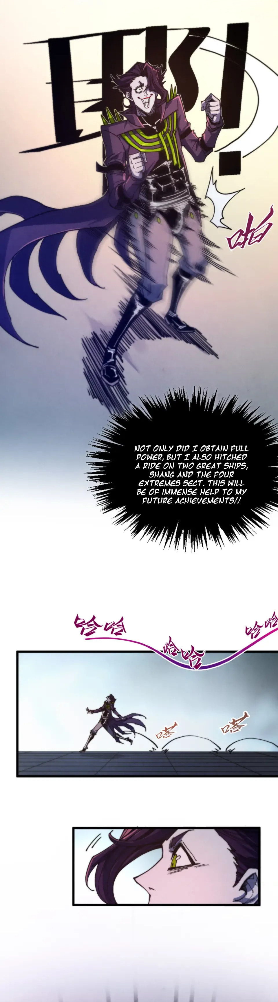 Rebirth of the Ultimate Master Chapter 495 page 11 - 