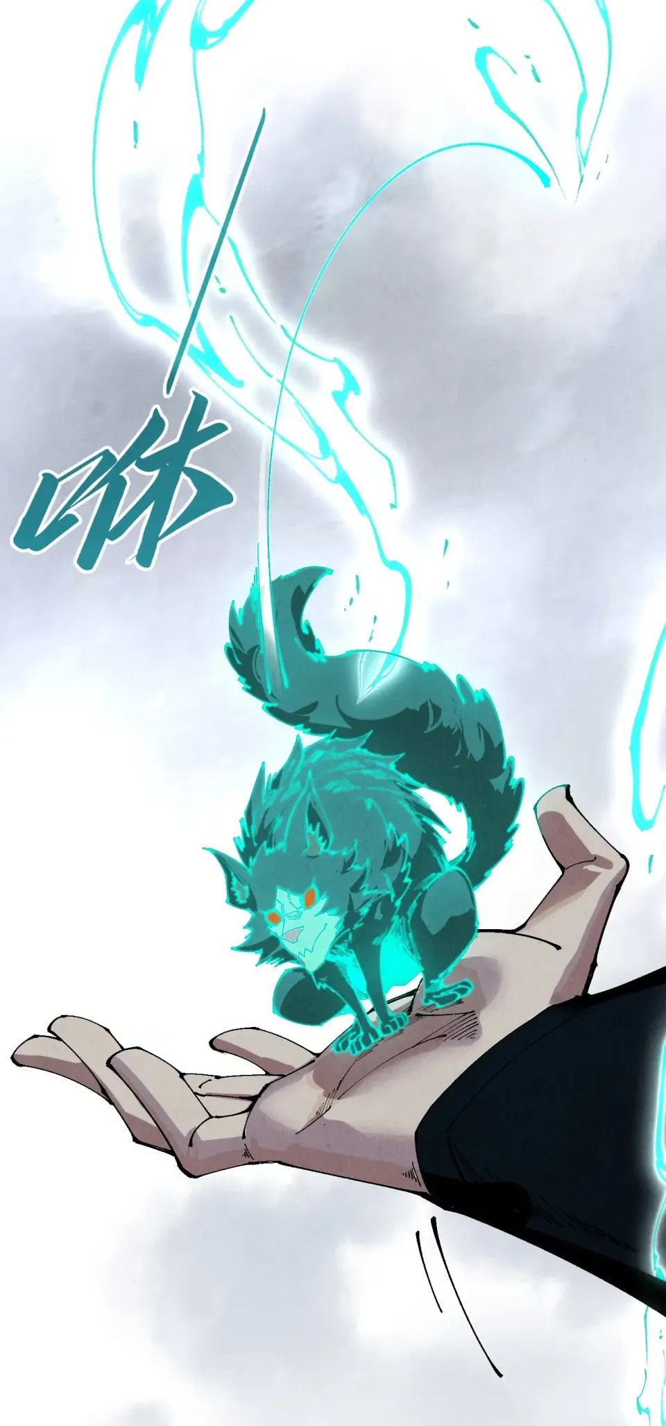 Rebirth of the Ultimate Master Chapter 496 page 19 - 