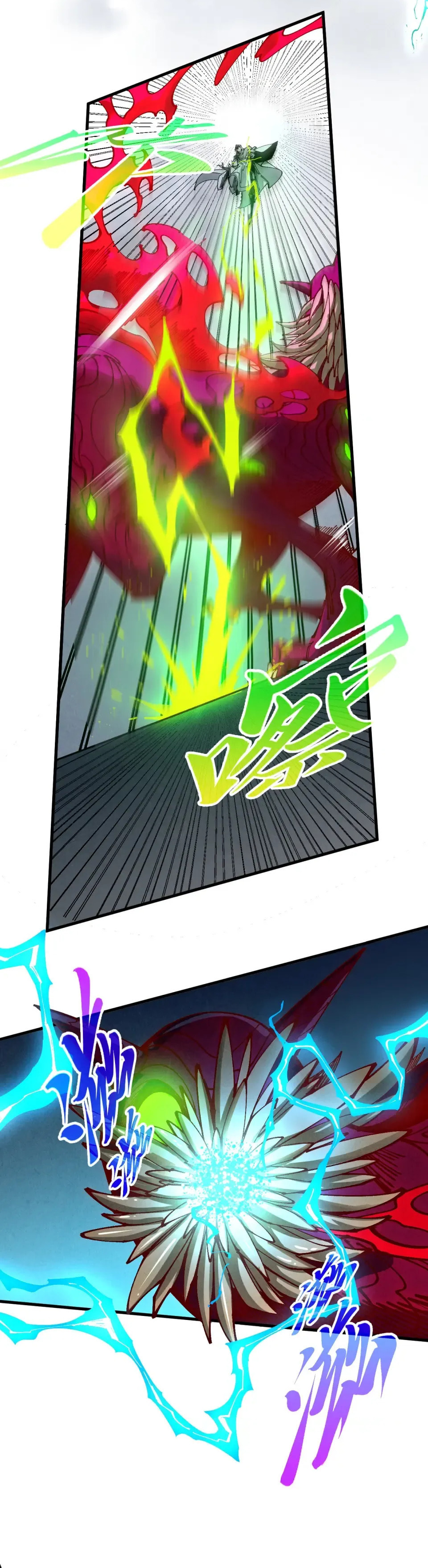 Rebirth of the Ultimate Master Chapter 496 page 20 - 