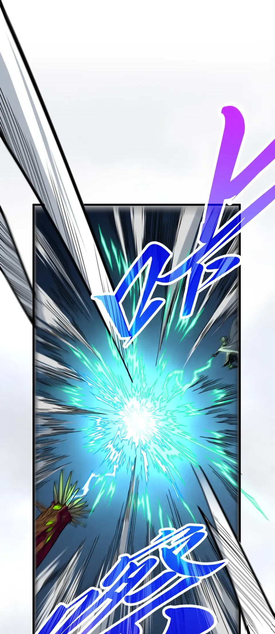Rebirth of the Ultimate Master Chapter 496 page 21 - 
