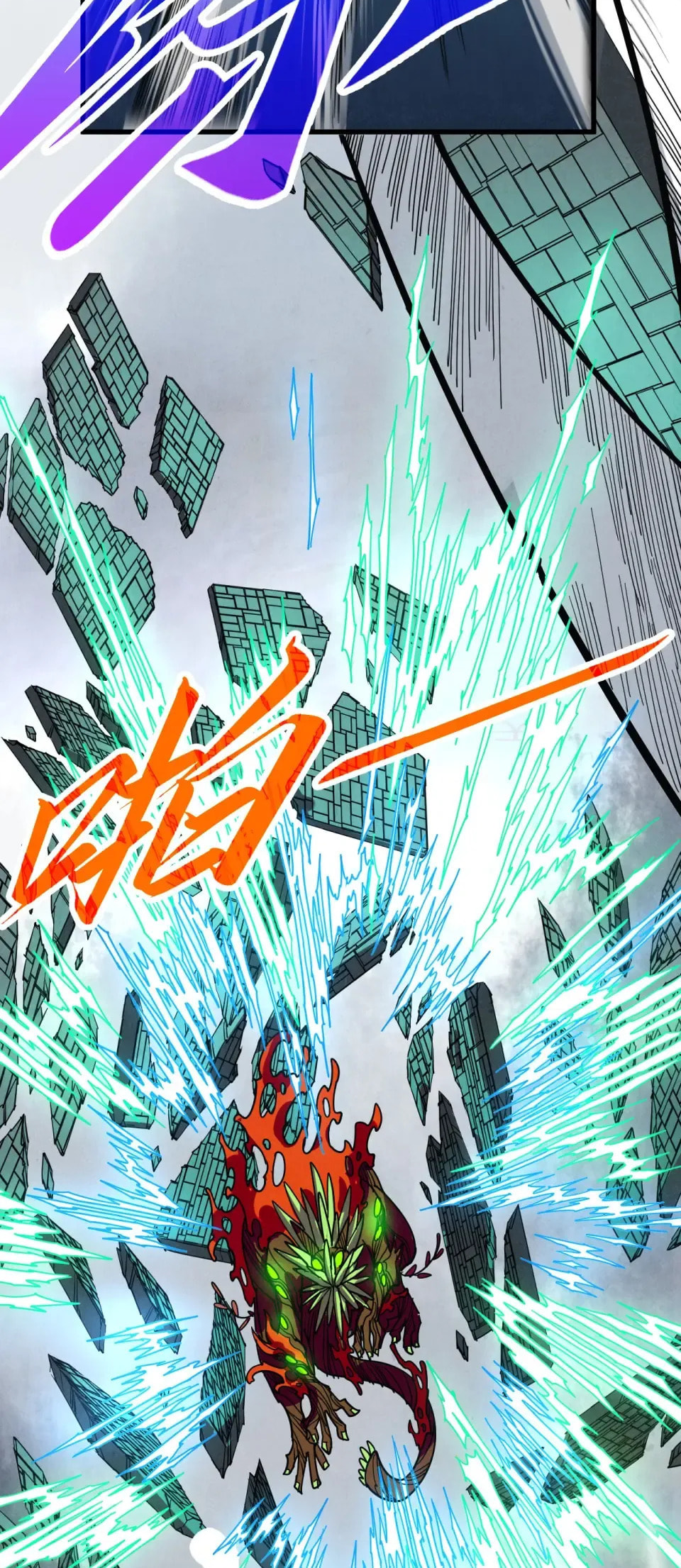 Rebirth of the Ultimate Master Chapter 496 page 22 - 