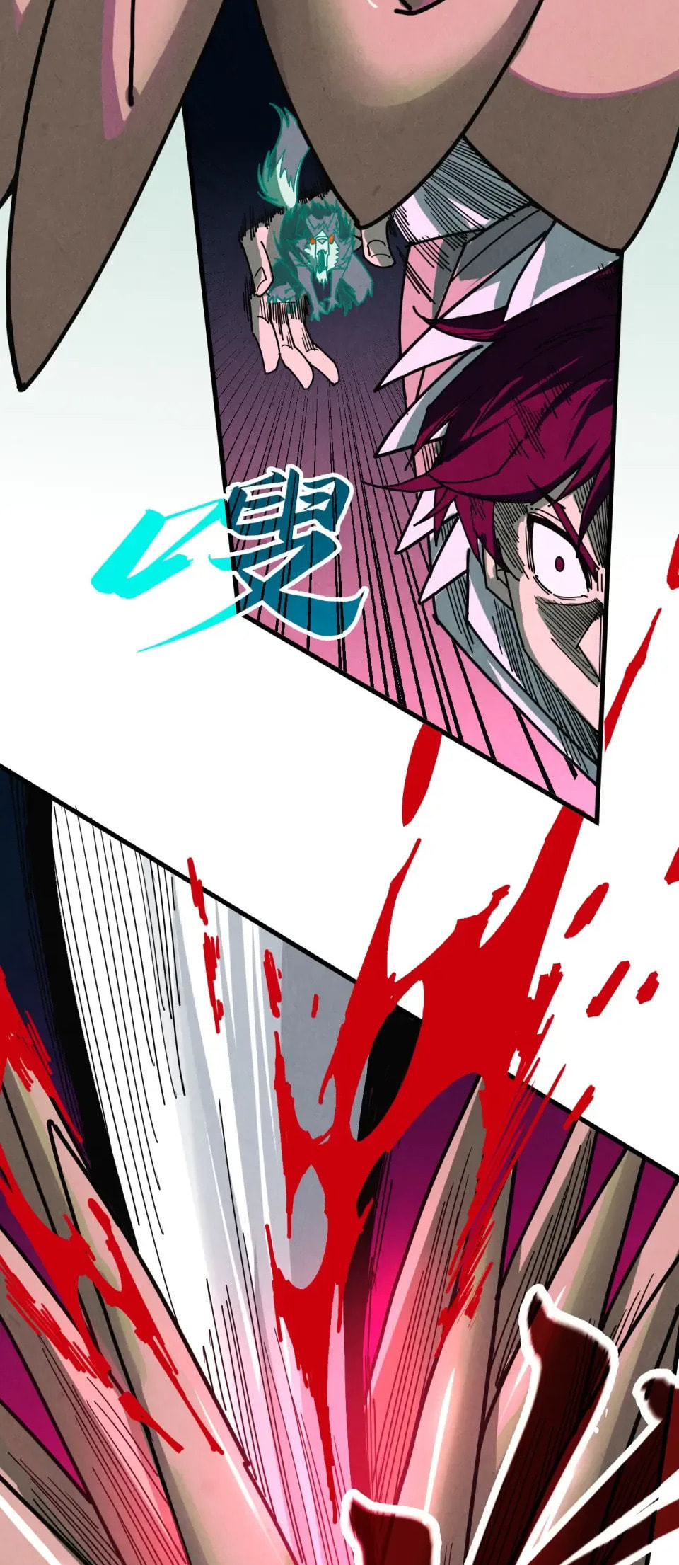 Rebirth of the Ultimate Master Chapter 496 page 25 - 