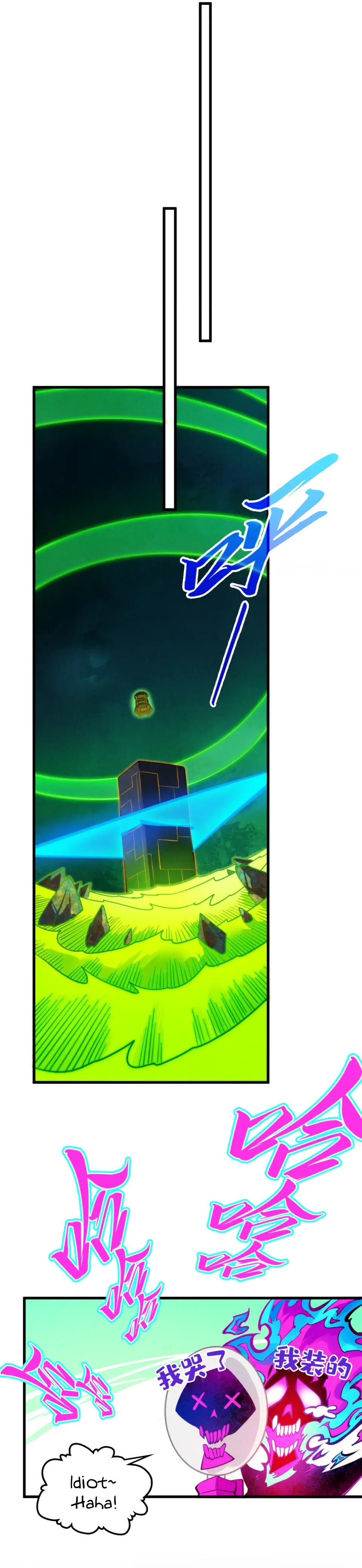Rebirth of the Ultimate Master Chapter 496 page 5 - 