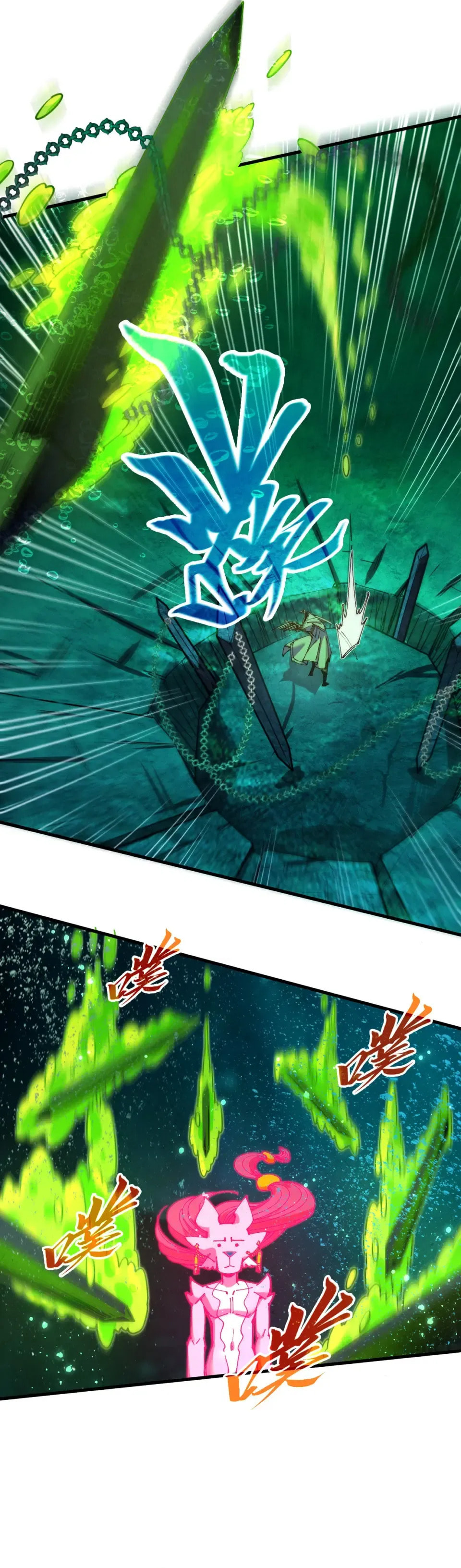 Rebirth of the Ultimate Master Chapter 497 page 27 - 