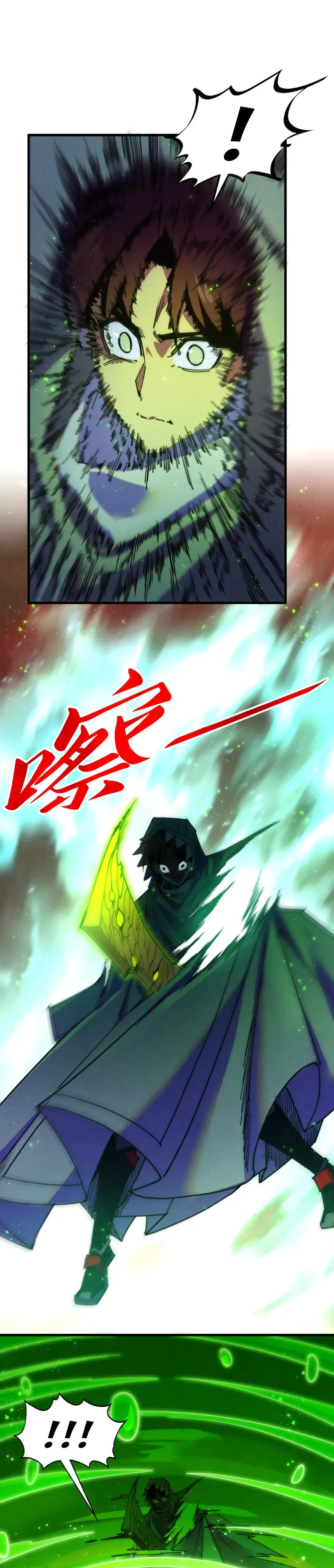 Rebirth of the Ultimate Master Chapter 497 page 30 - 