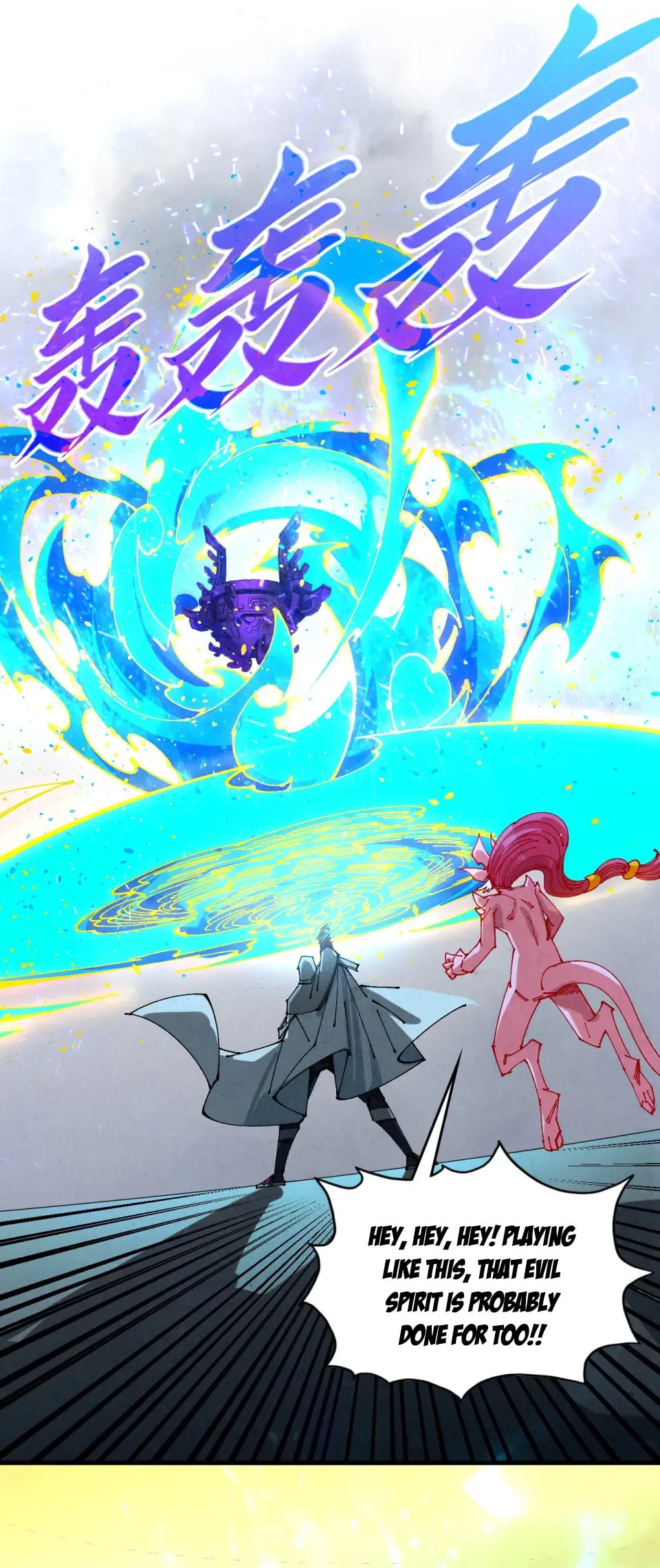 Rebirth of the Ultimate Master Chapter 497 page 5 - 