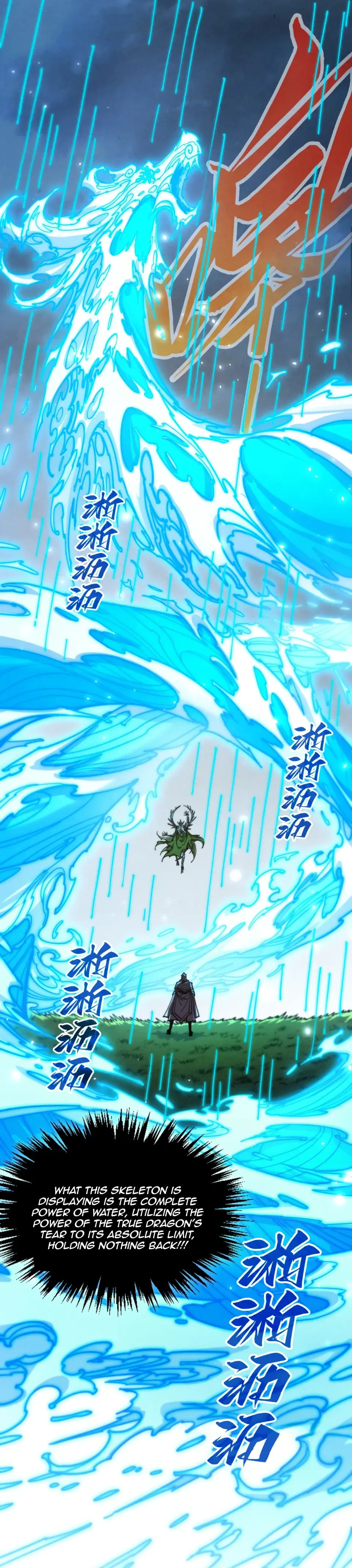 Rebirth of the Ultimate Master Chapter 498 page 32 - 