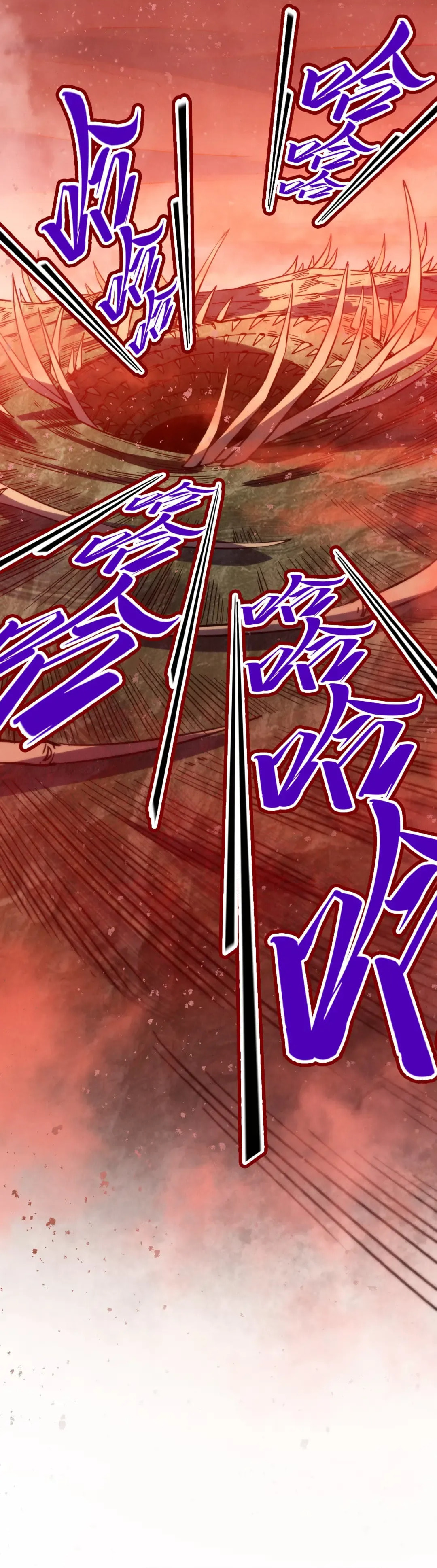 Rebirth of the Ultimate Master Chapter 499 page 25 - 