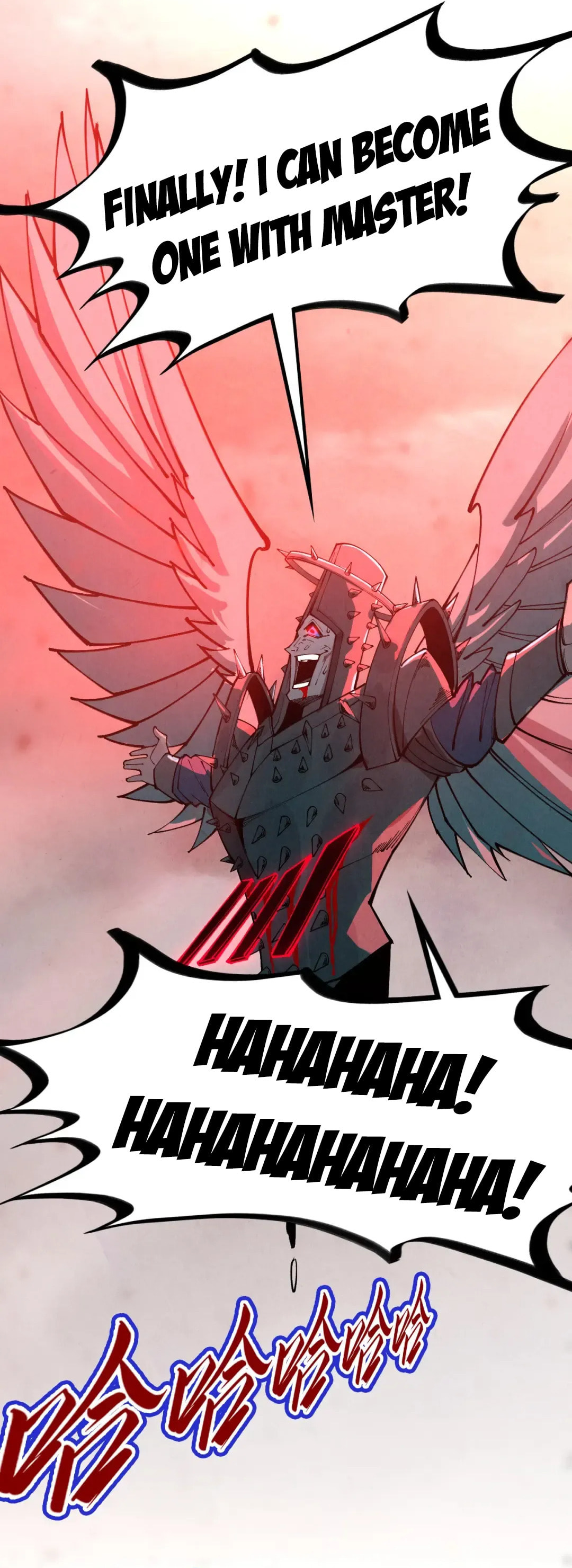 Rebirth of the Ultimate Master Chapter 500 page 12 - 