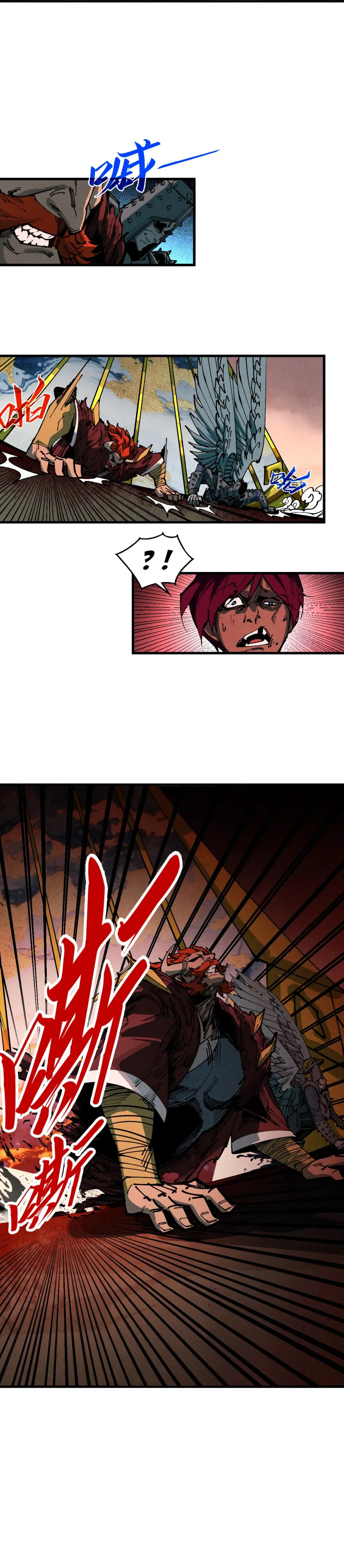 Rebirth of the Ultimate Master Chapter 500 page 8 - 