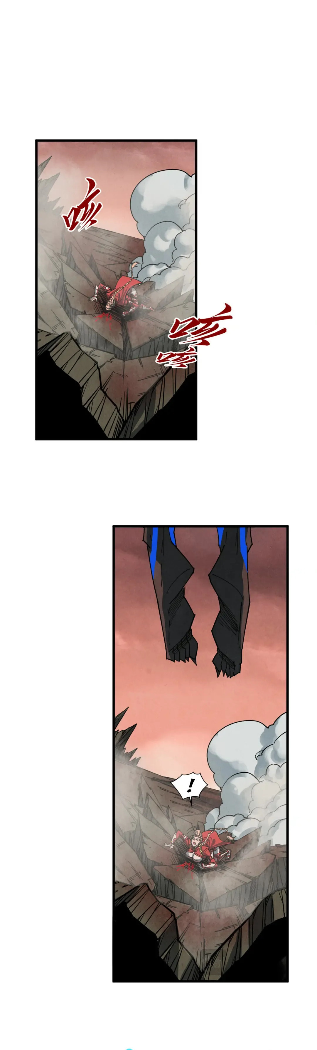 Rebirth of the Ultimate Master Chapter 501 page 12 - 
