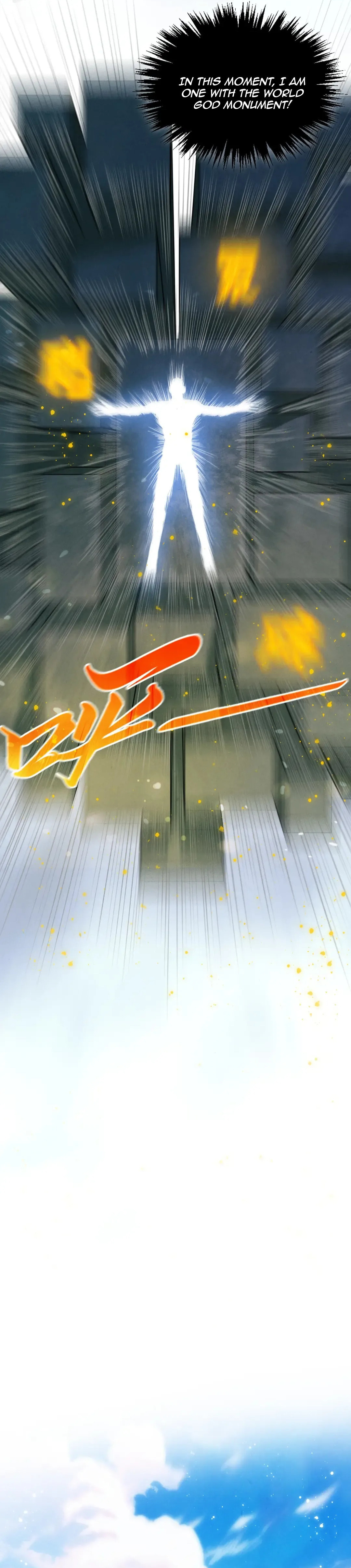 Rebirth of the Ultimate Master Chapter 501 page 32 - 