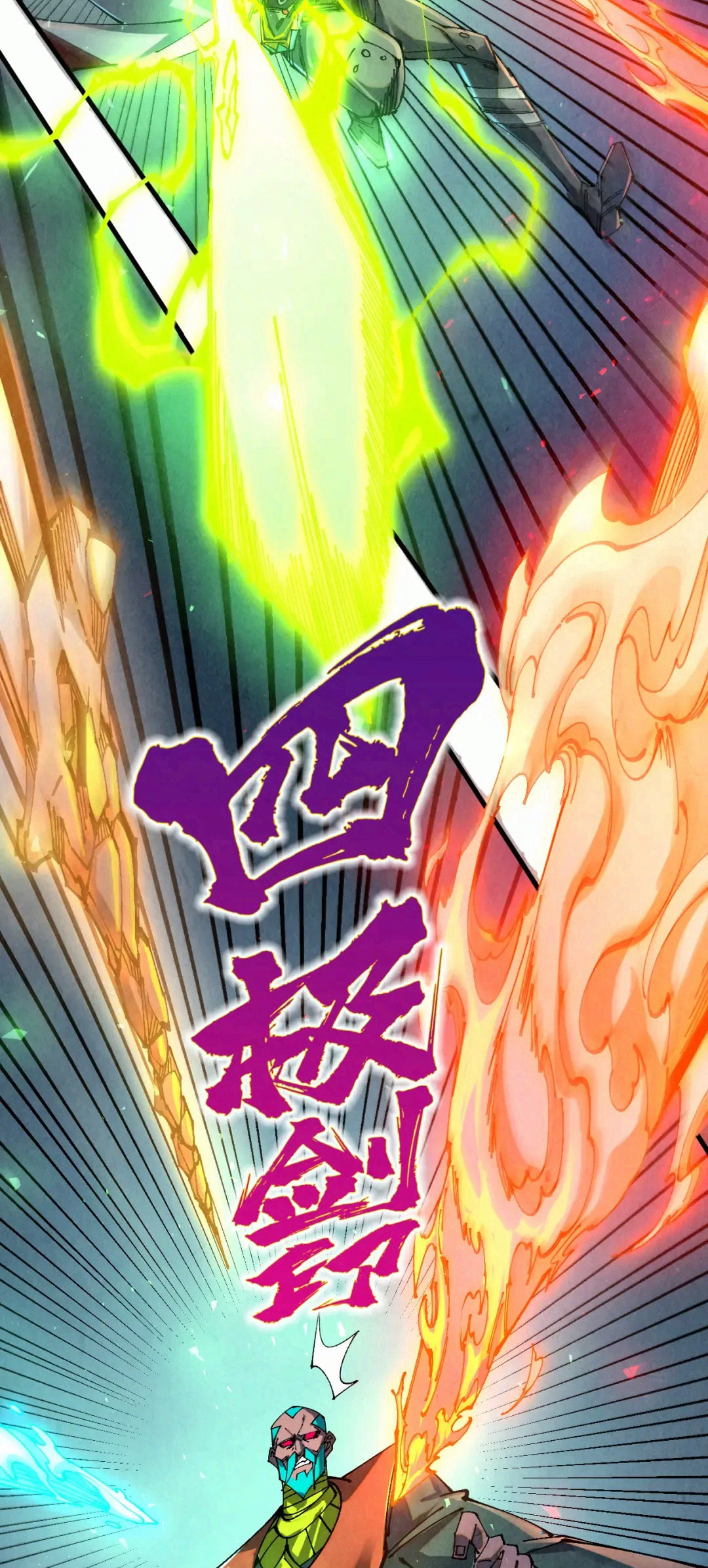 Rebirth of the Ultimate Master Chapter 502 page 18 - 