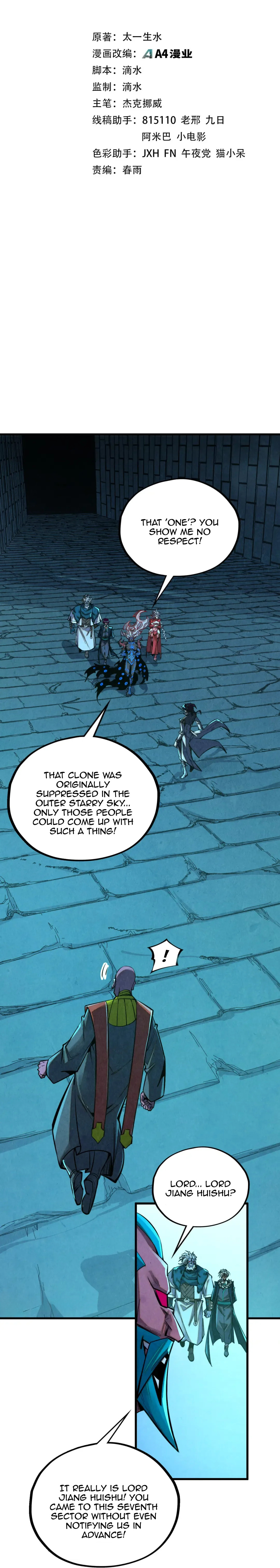 Rebirth of the Ultimate Master Chapter 503 page 3 - 
