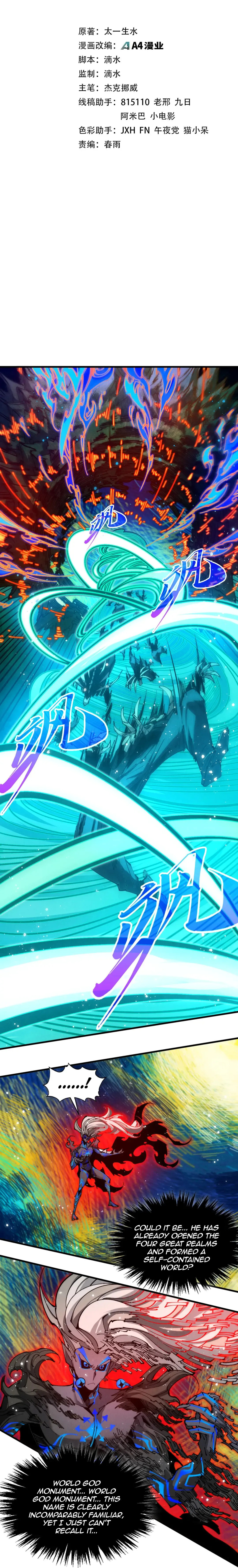 Rebirth of the Ultimate Master Chapter 504 page 3 - 