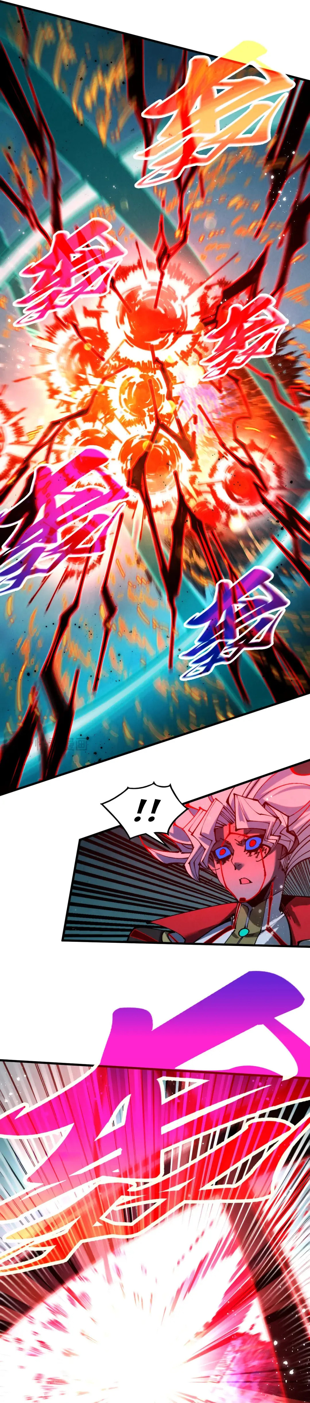 Rebirth of the Ultimate Master Chapter 504 page 5 - 