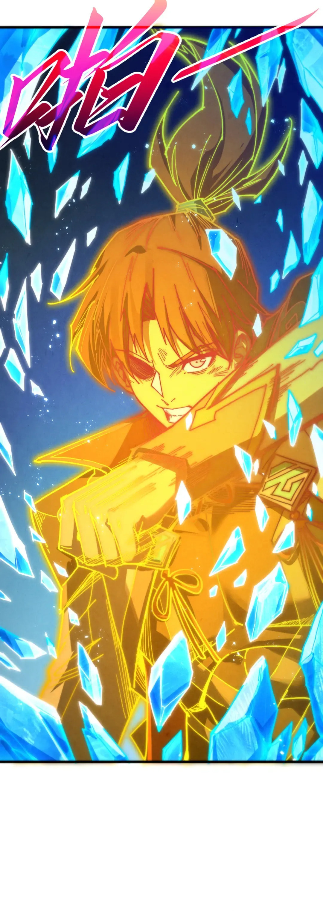 Rebirth of the Ultimate Master Chapter 507 page 14 - 
