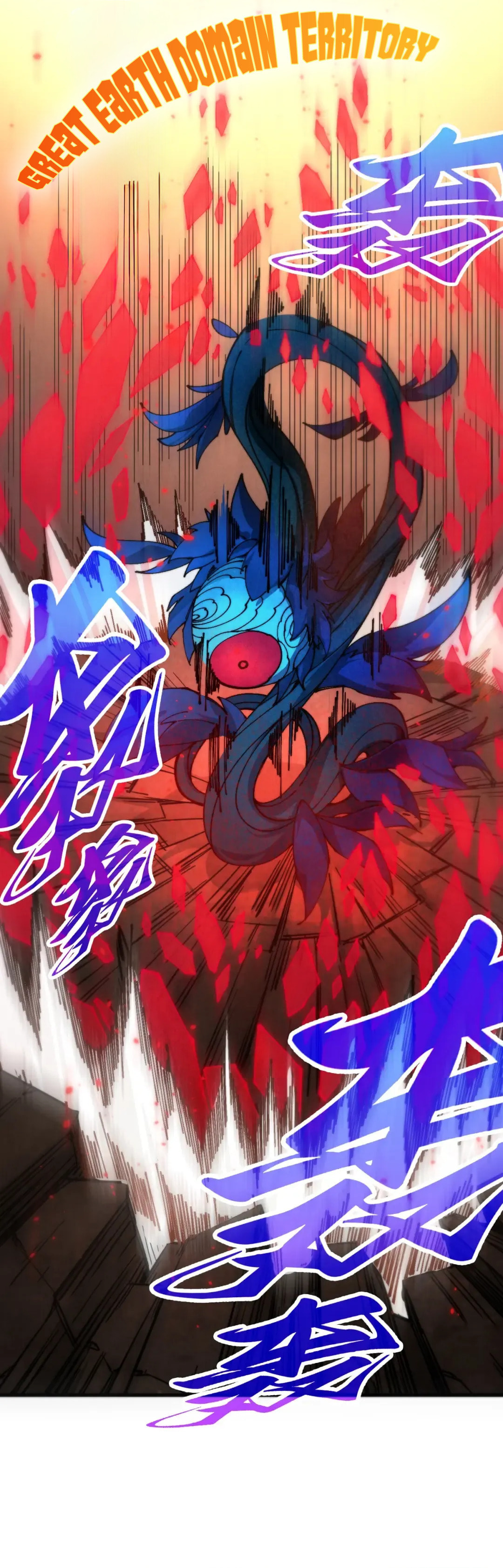 Rebirth of the Ultimate Master Chapter 507 page 21 - 
