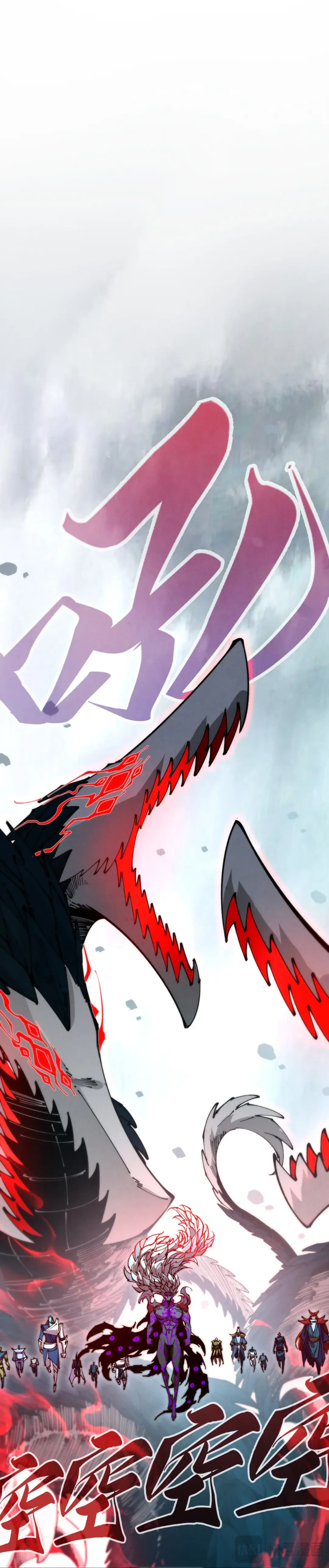 Rebirth of the Ultimate Master Chapter 507 page 35 - 
