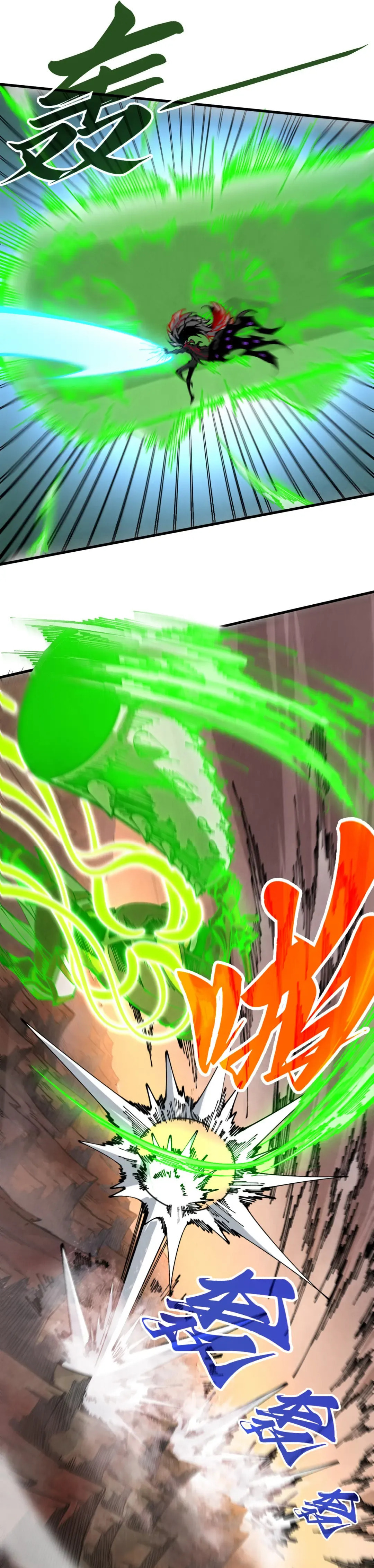 Rebirth of the Ultimate Master Chapter 508 page 9 - 