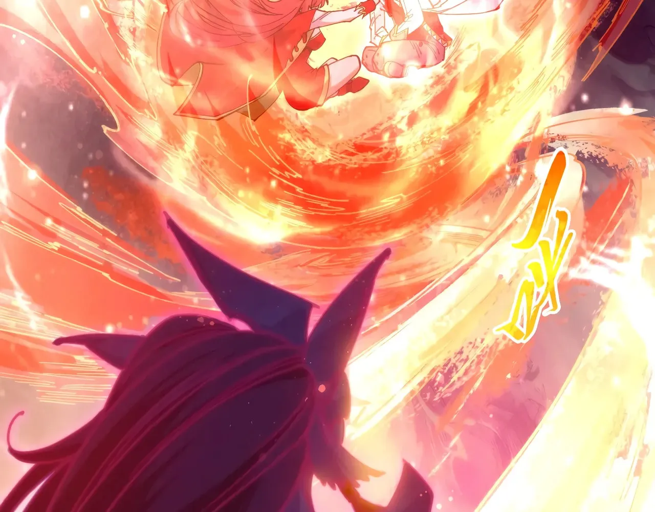 Rebirth of the Ultimate Master Chapter 516 page 7 - 