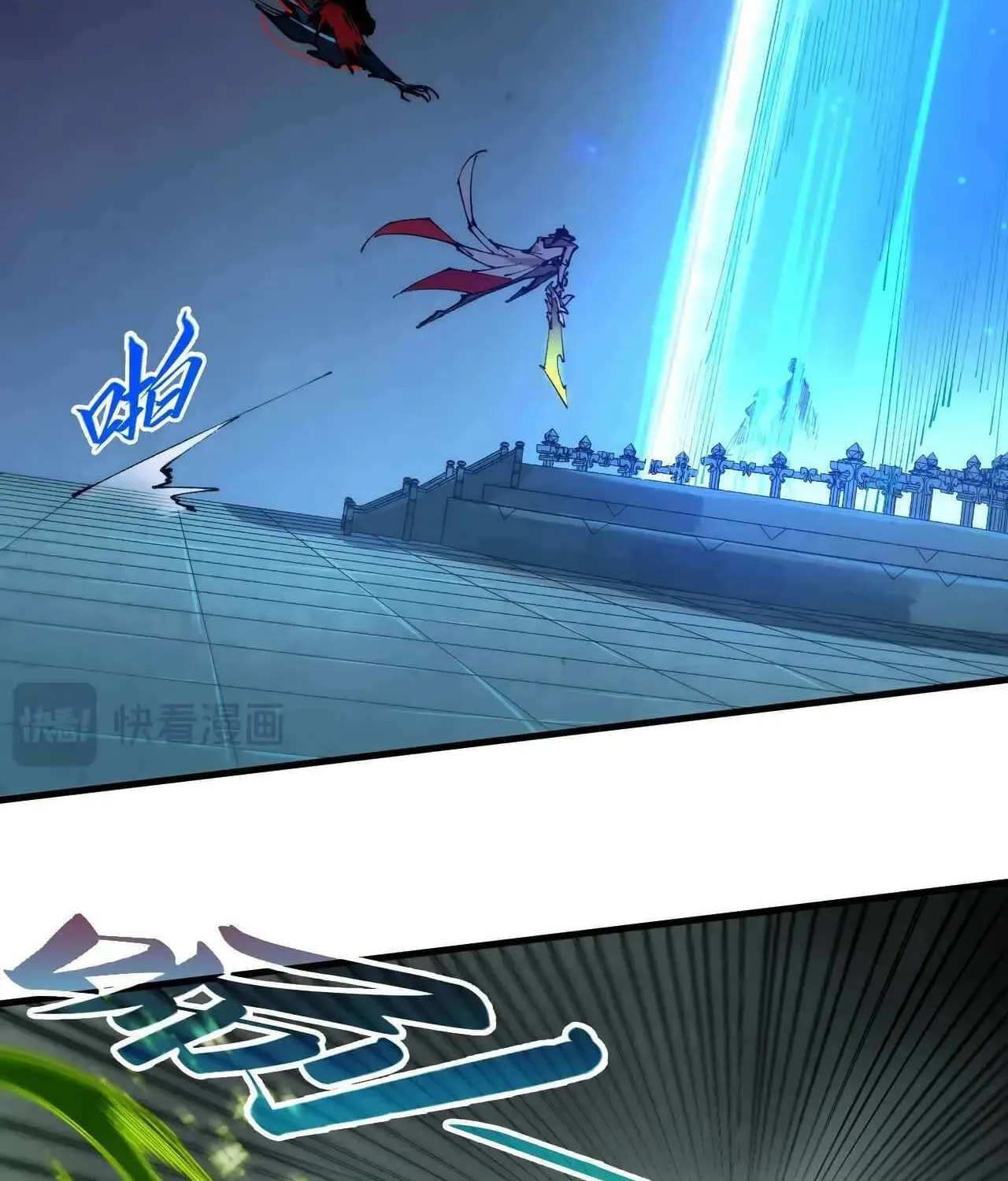 Rebirth of the Ultimate Master Chapter 517 page 25 - 