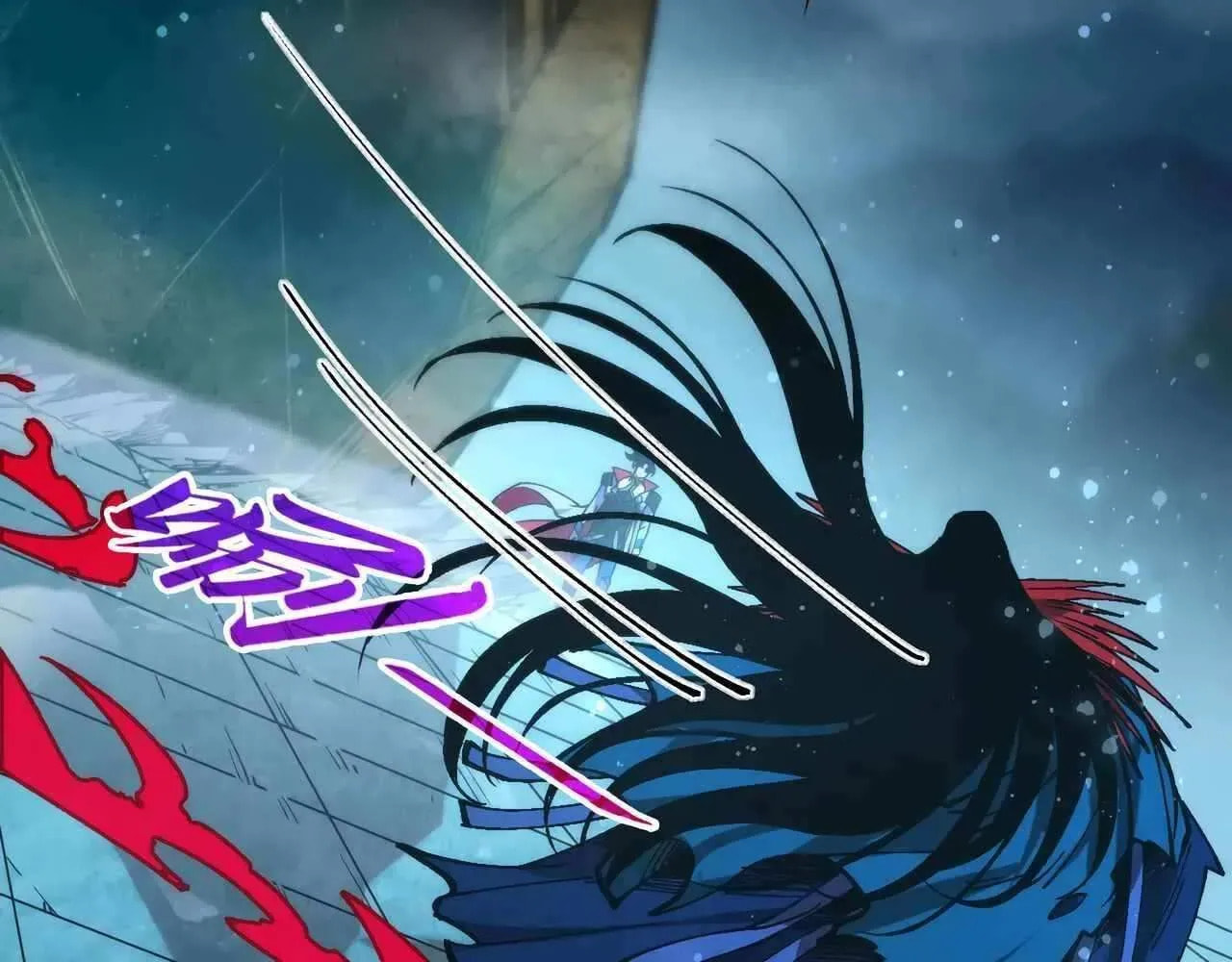 Rebirth of the Ultimate Master Chapter 517 page 56 - 