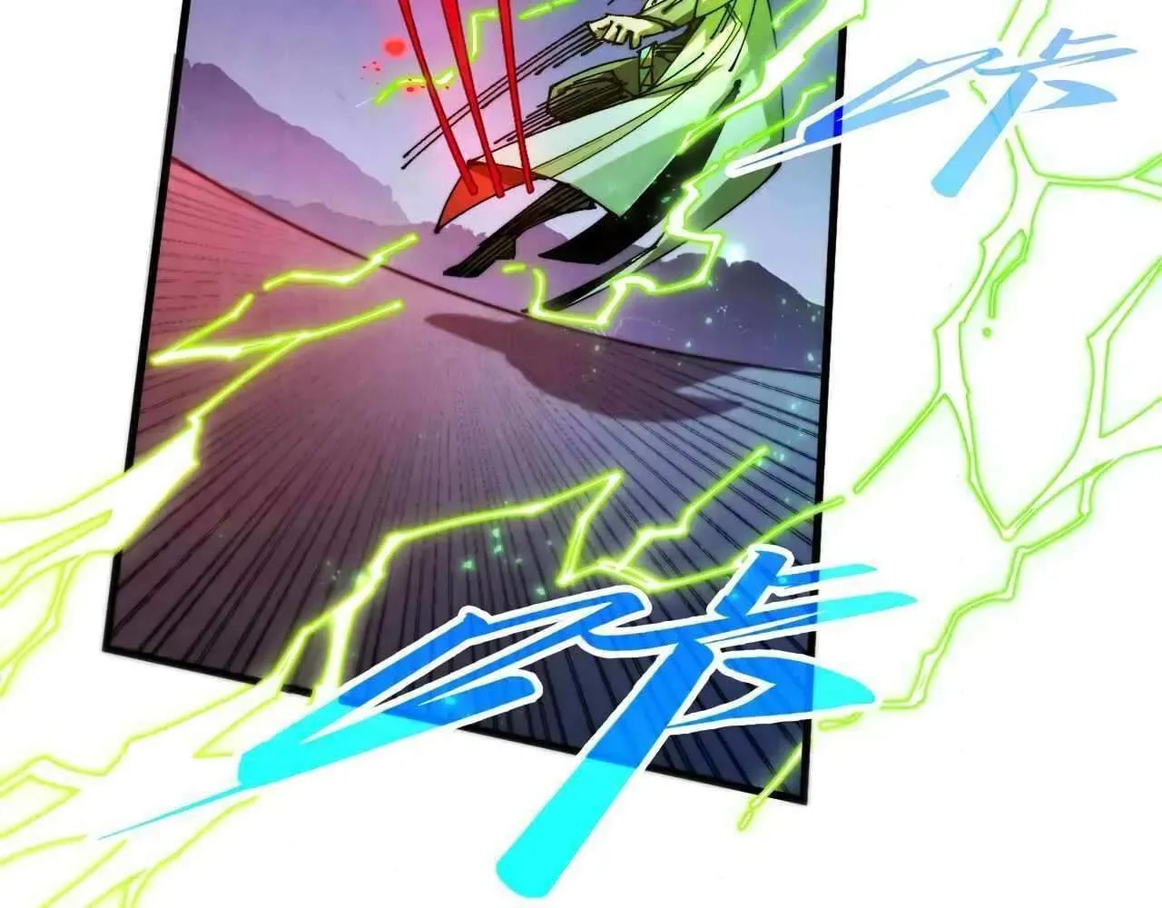 Rebirth of the Ultimate Master Chapter 517 page 77 - 