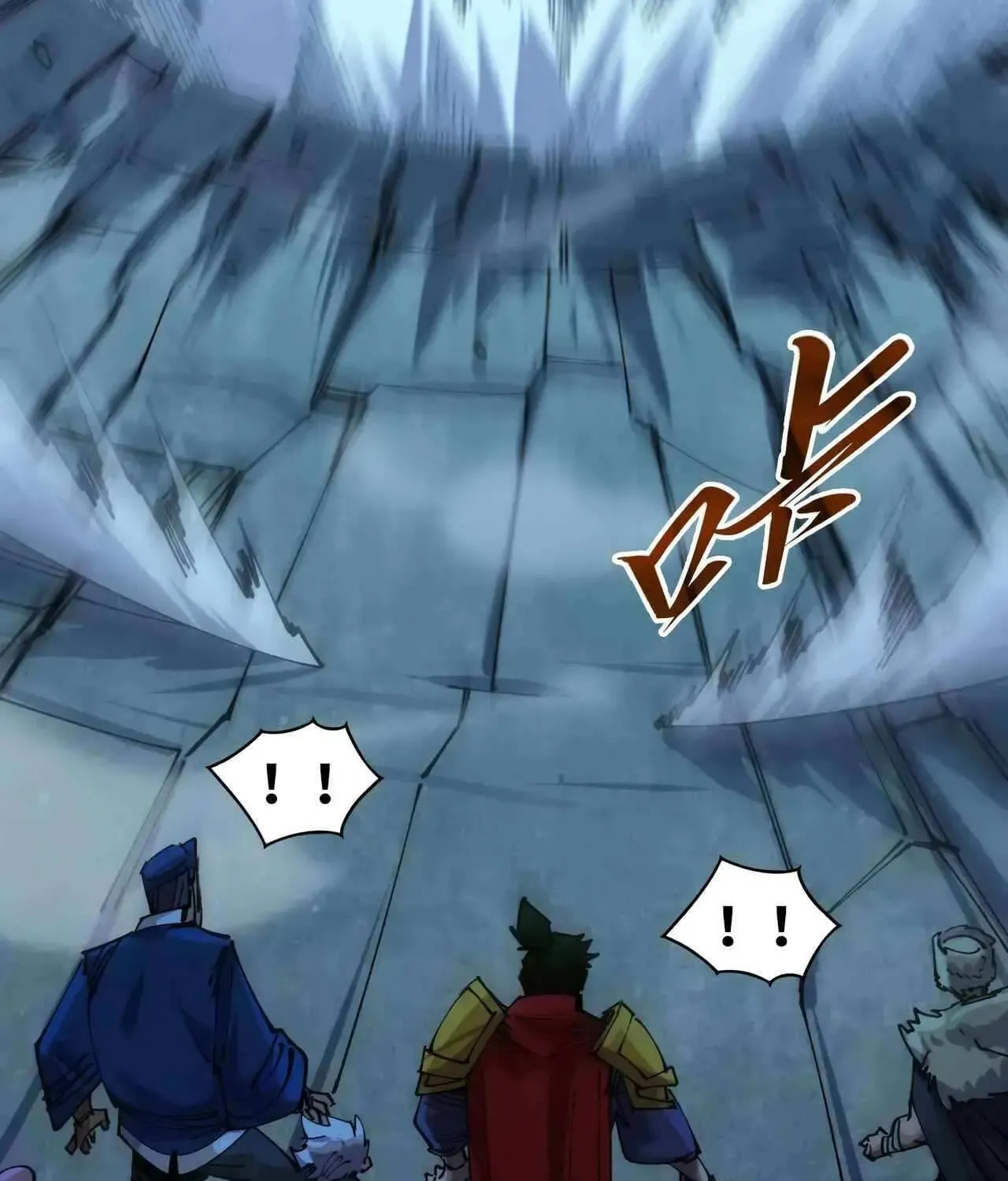 Rebirth of the Ultimate Master Chapter 517 page 10 - 