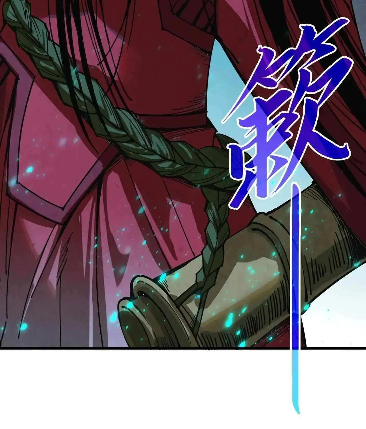 Rebirth of the Ultimate Master Chapter 518 page 118 - 