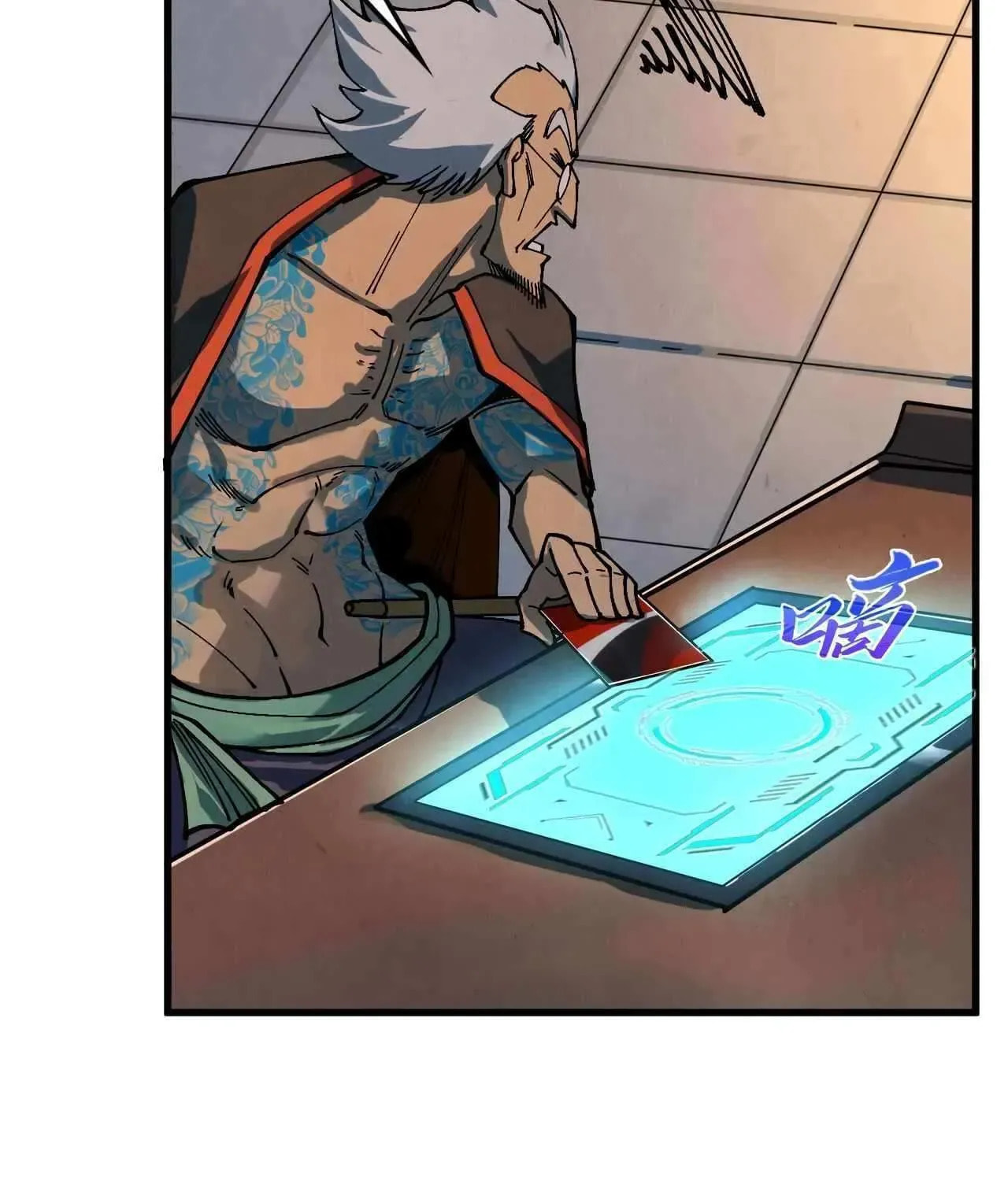 Rebirth of the Ultimate Master Chapter 518 page 68 - 