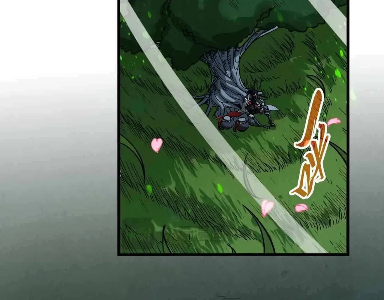Rebirth of the Ultimate Master Chapter 518 page 98 - 
