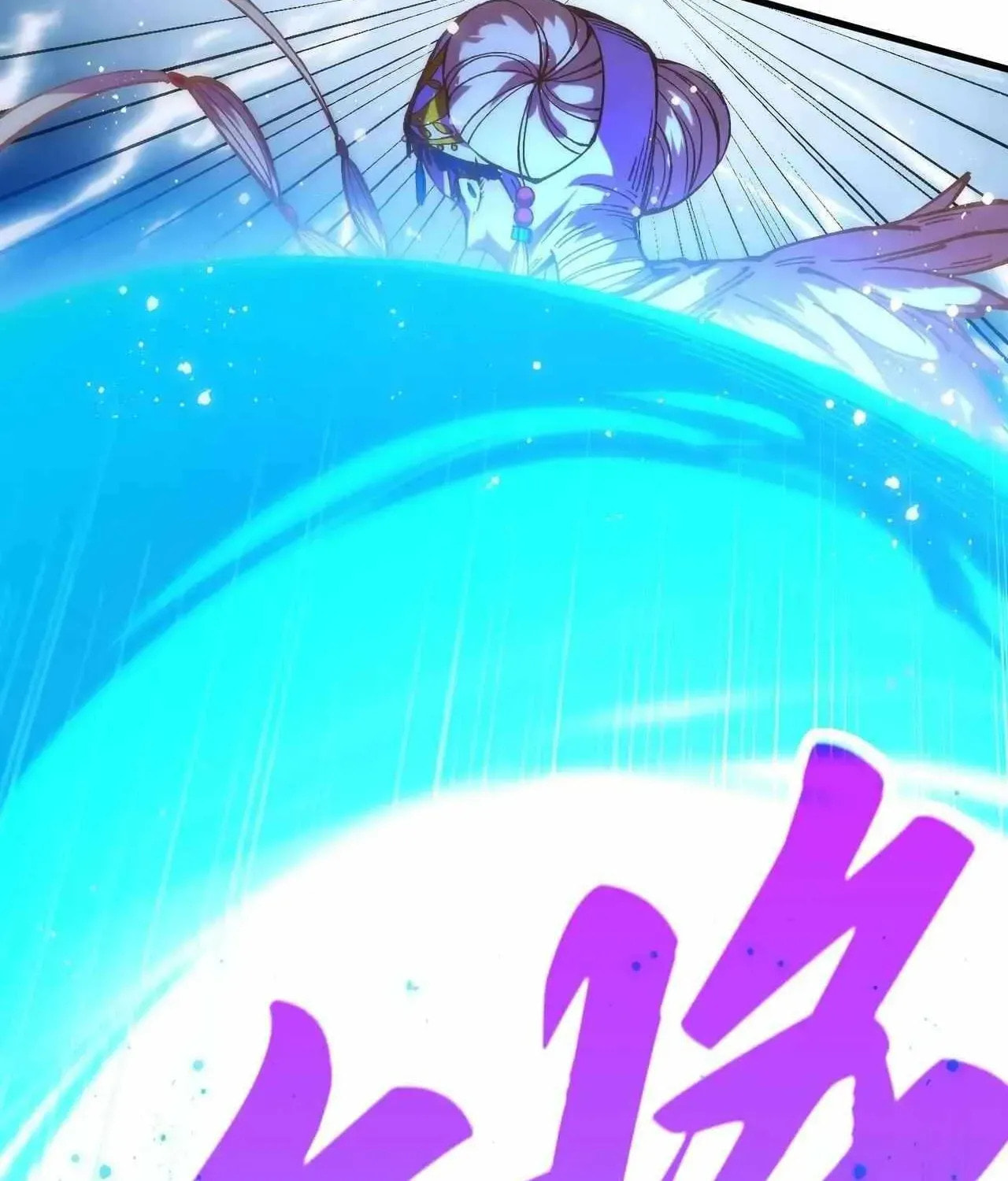 Rebirth of the Ultimate Master Chapter 520 page 98 - 