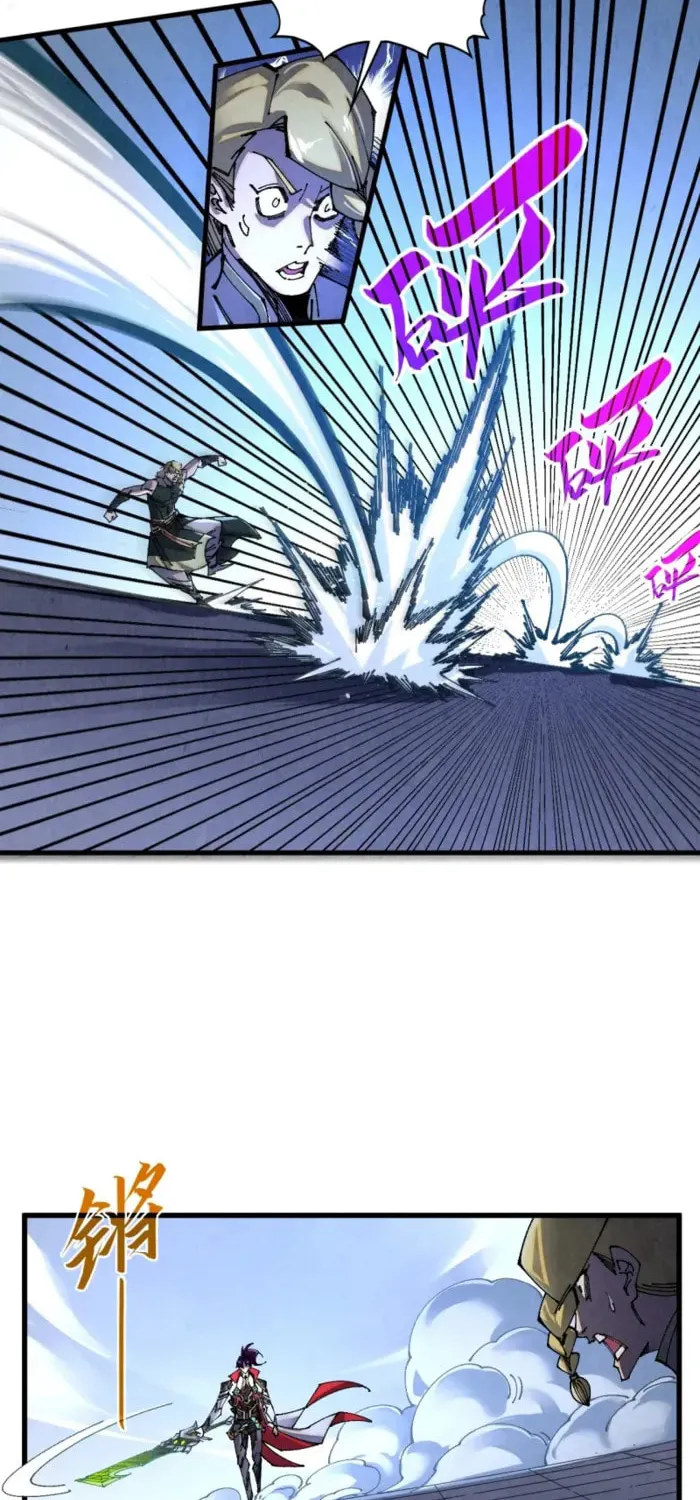 Rebirth of the Ultimate Master Chapter 523 page 15 - 