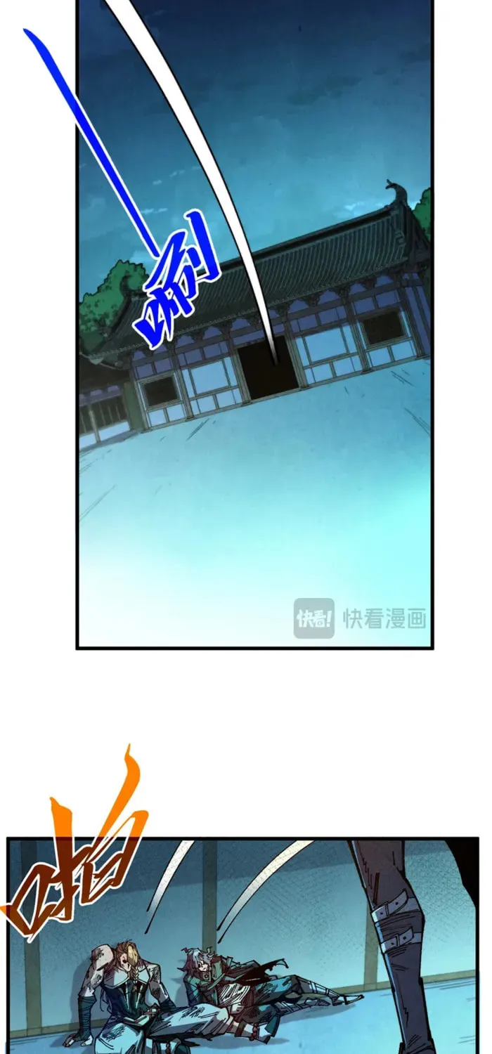 Rebirth of the Ultimate Master Chapter 523 page 50 - 