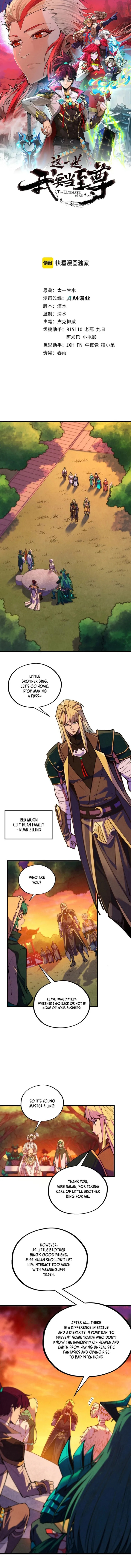 Rebirth of the Ultimate Master Chapter 528 page 1 - 