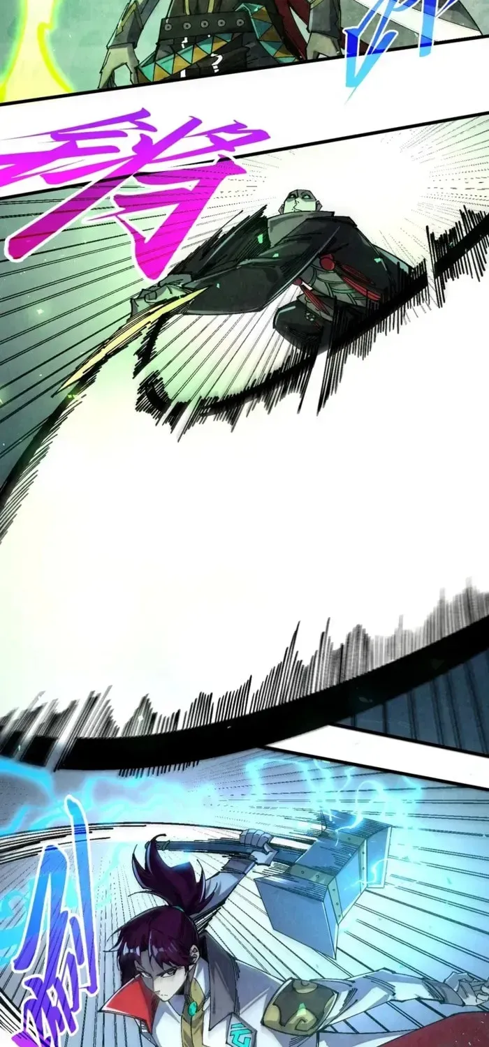 Rebirth of the Ultimate Master Chapter 533 page 51 - 
