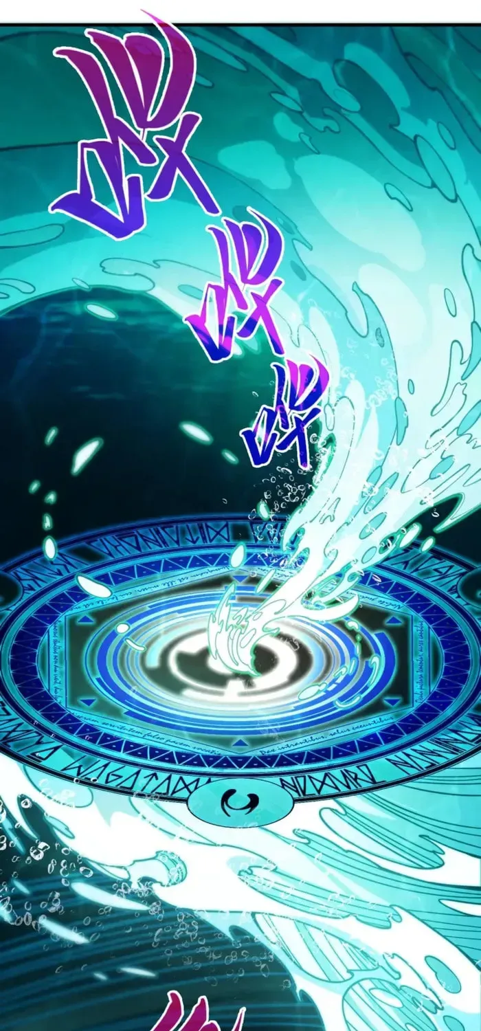 Rebirth of the Ultimate Master Chapter 534 page 22 - 