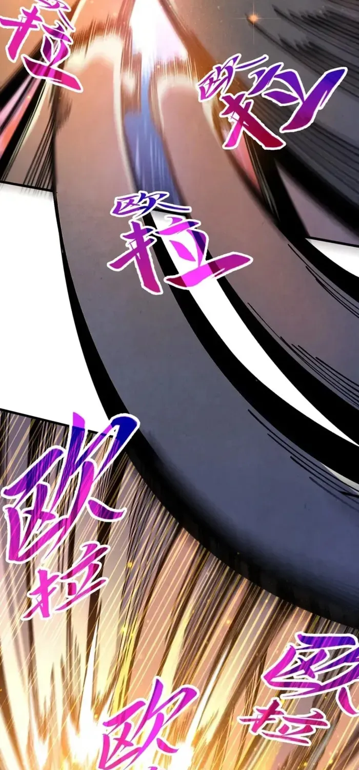 Rebirth of the Ultimate Master Chapter 534 page 7 - 