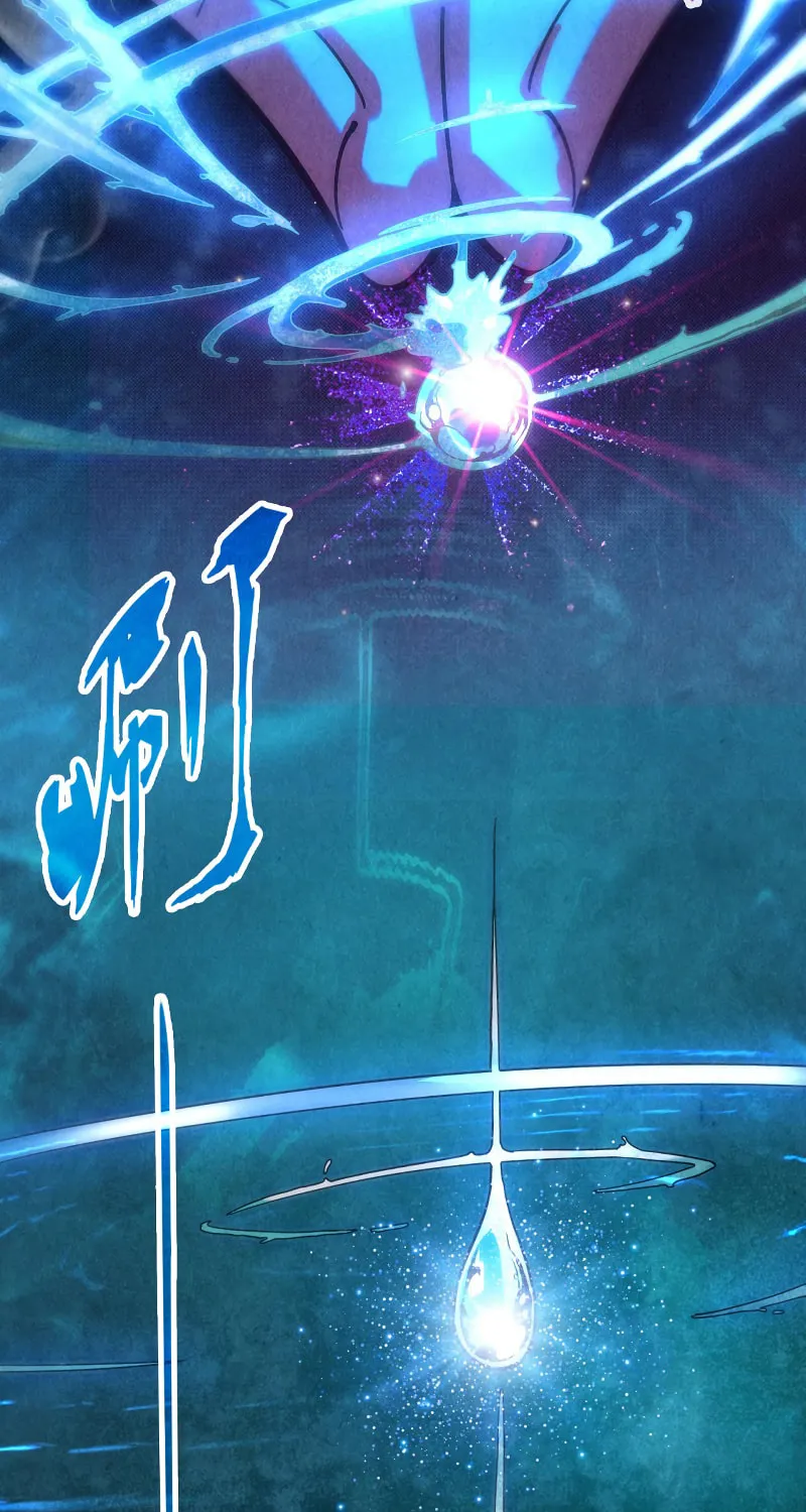 Rebirth of the Ultimate Master Chapter 61 page 37 - 