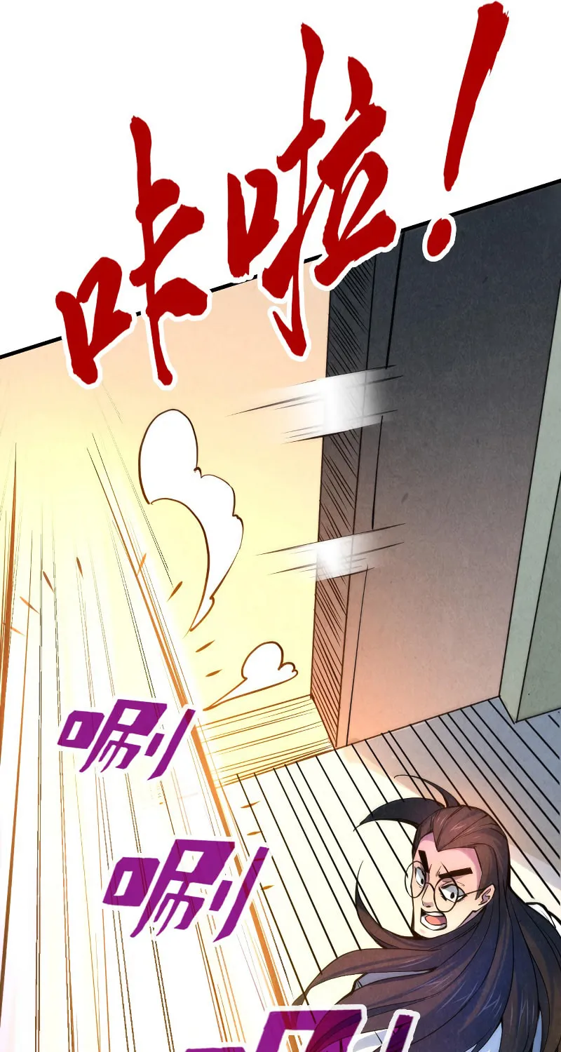Rebirth of the Ultimate Master Chapter 62 page 53 - 