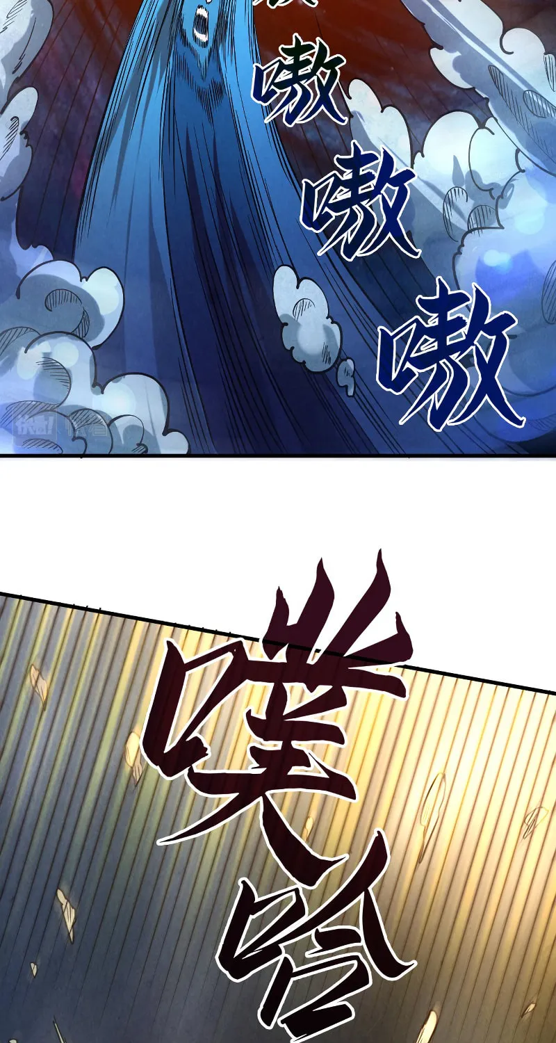 Rebirth of the Ultimate Master Chapter 64 page 62 - 