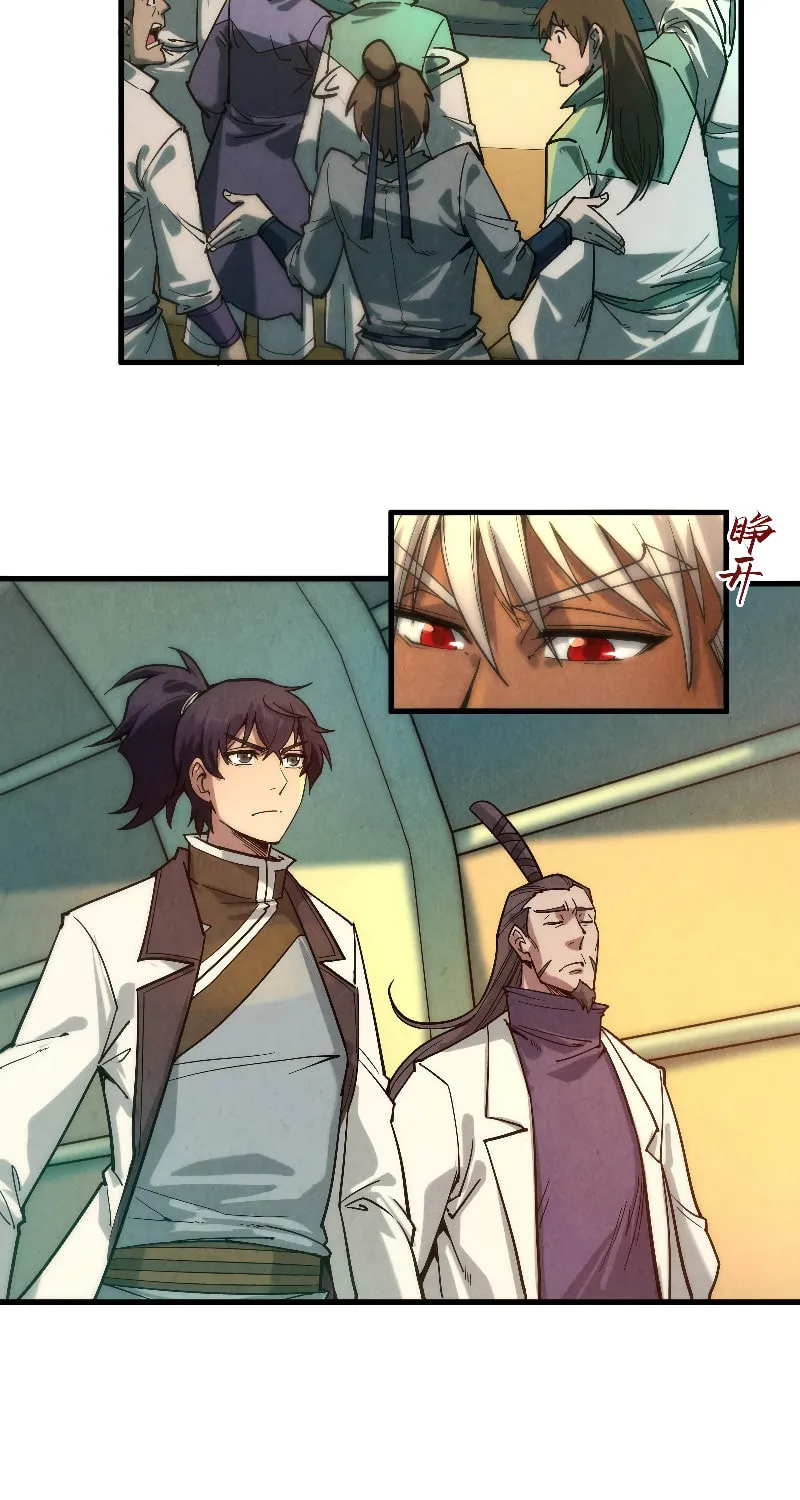Rebirth of the Ultimate Master Chapter 65 page 16 - 