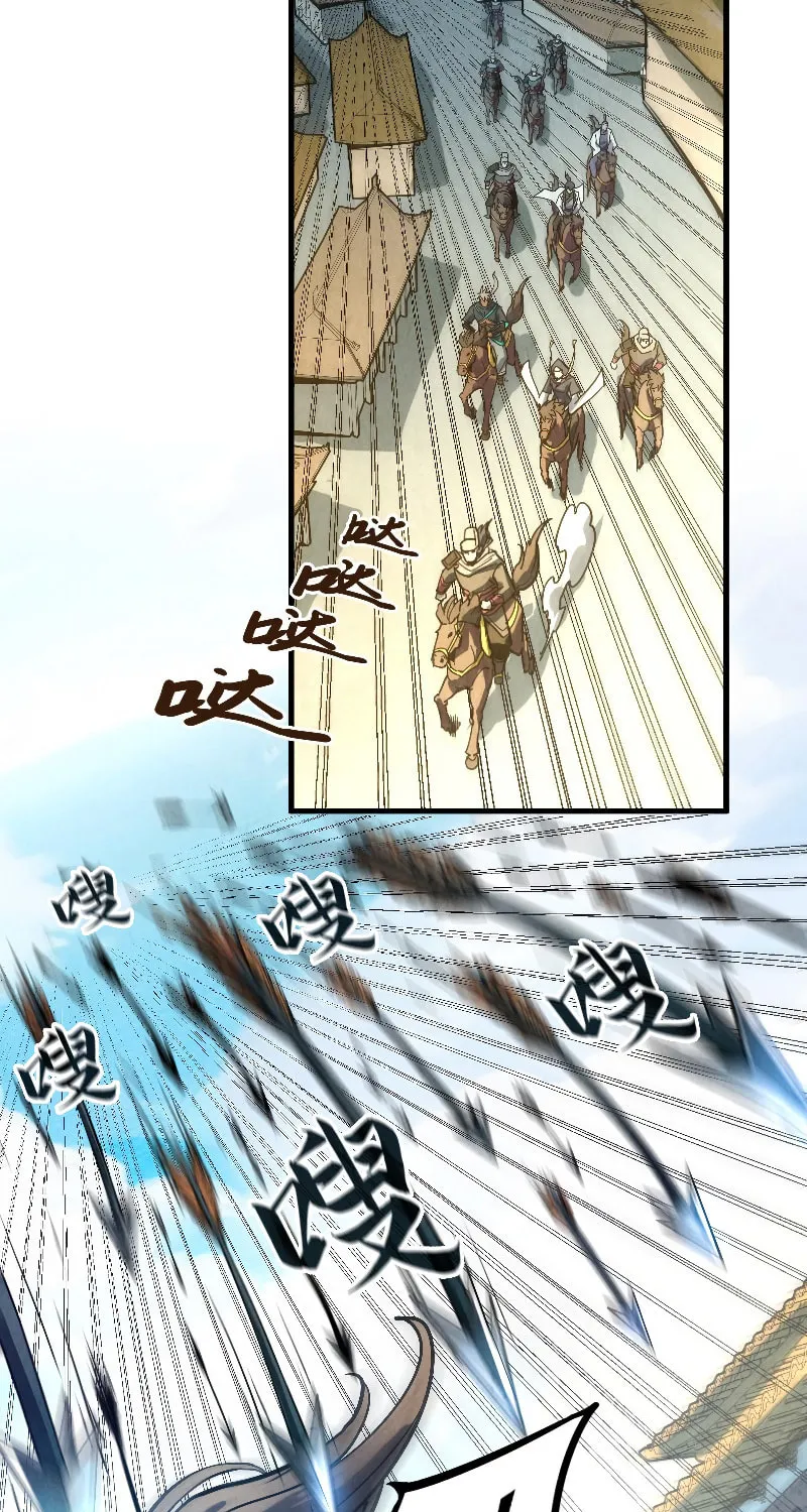 Rebirth of the Ultimate Master Chapter 65 page 30 - 